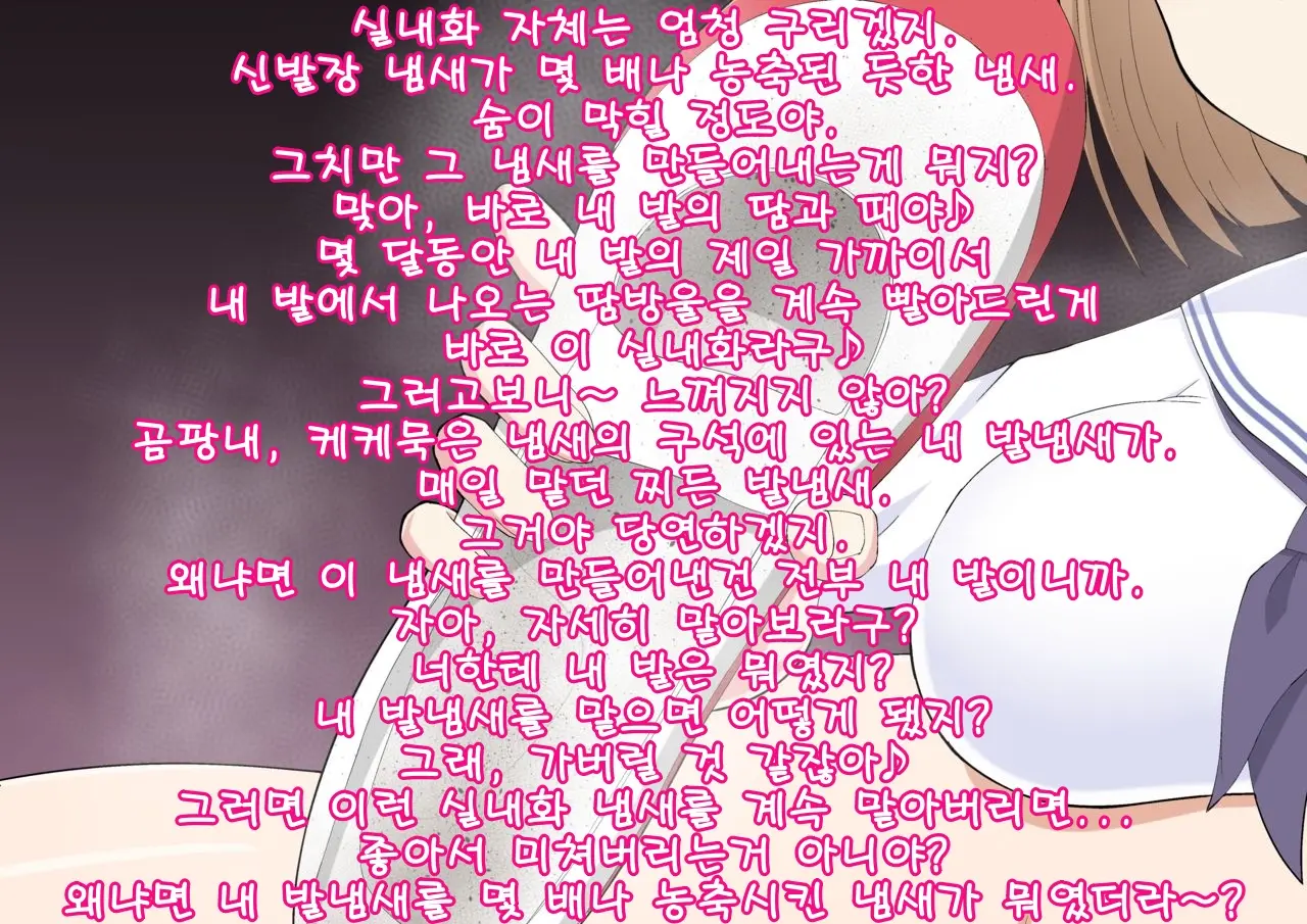 웹툰 이미지 54