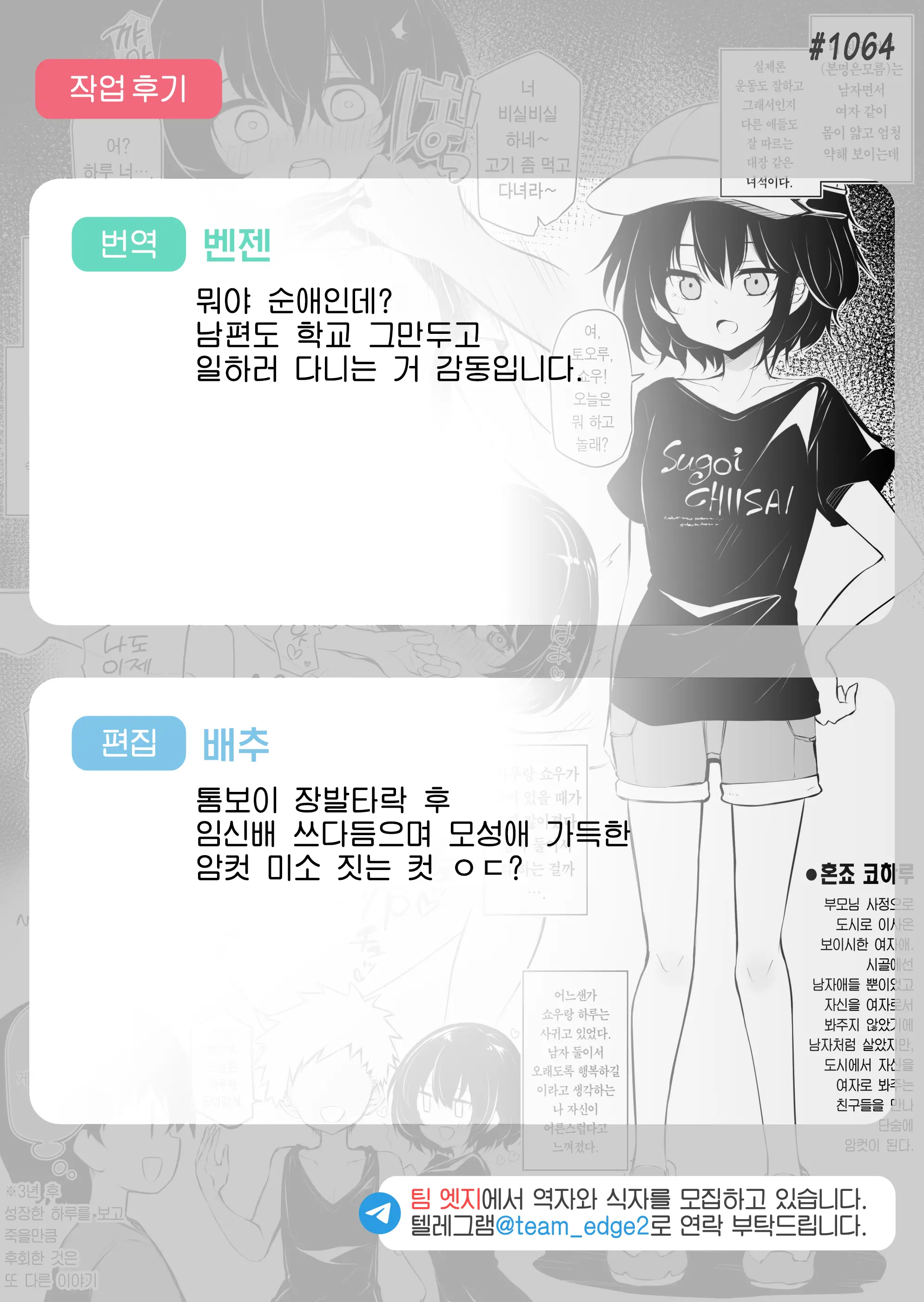 웹툰 이미지 8