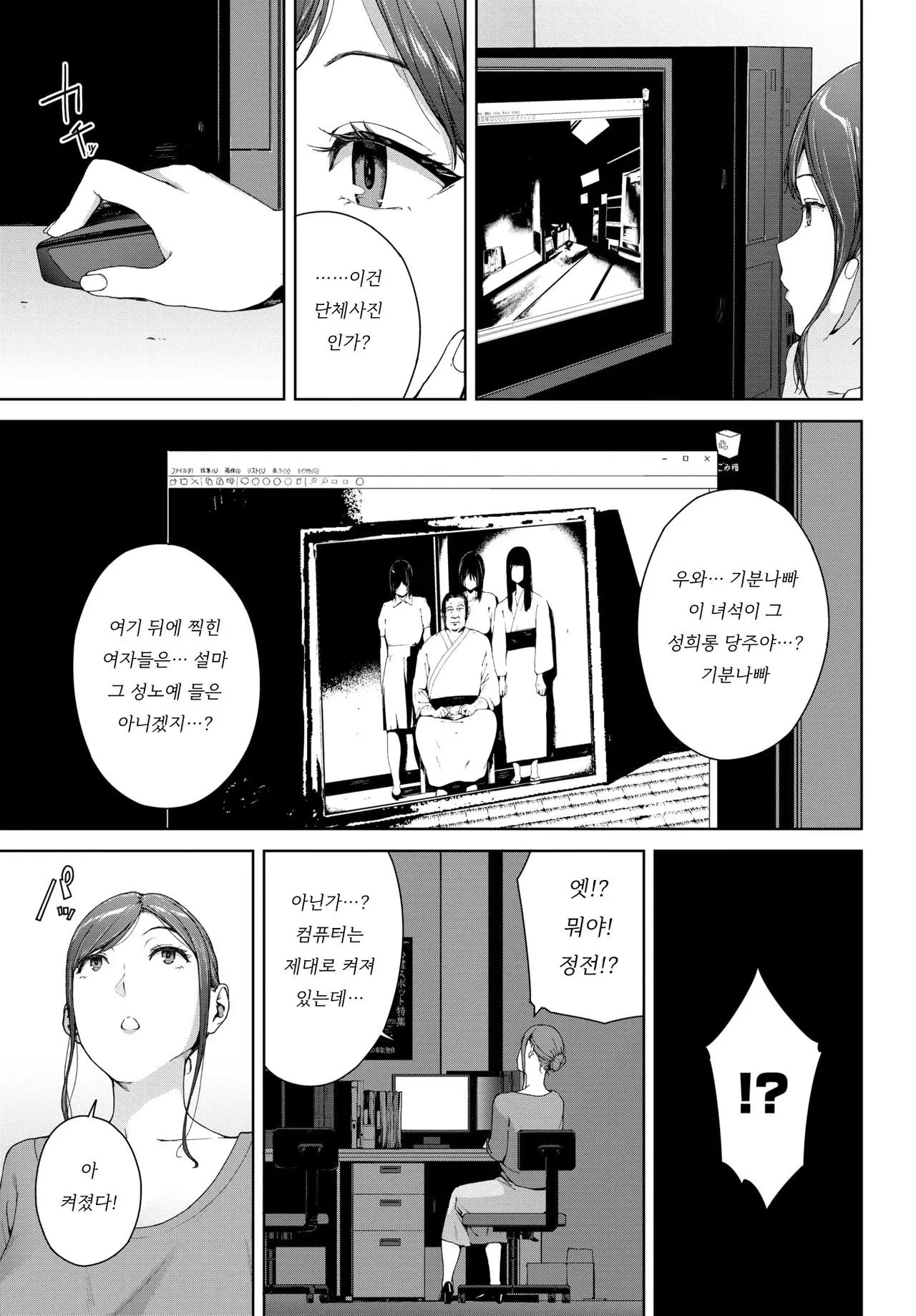 웹툰 이미지 131