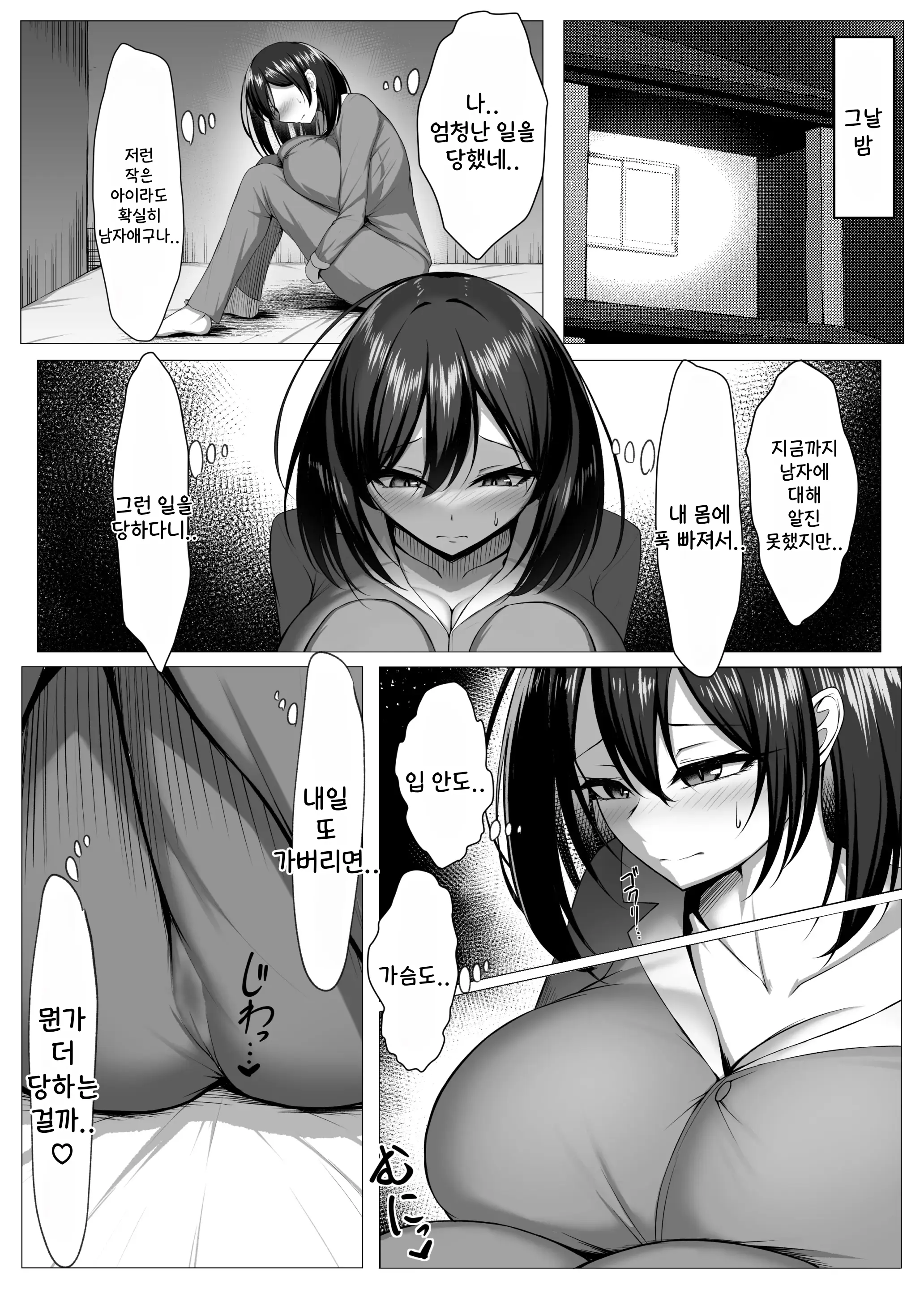 웹툰 이미지 15