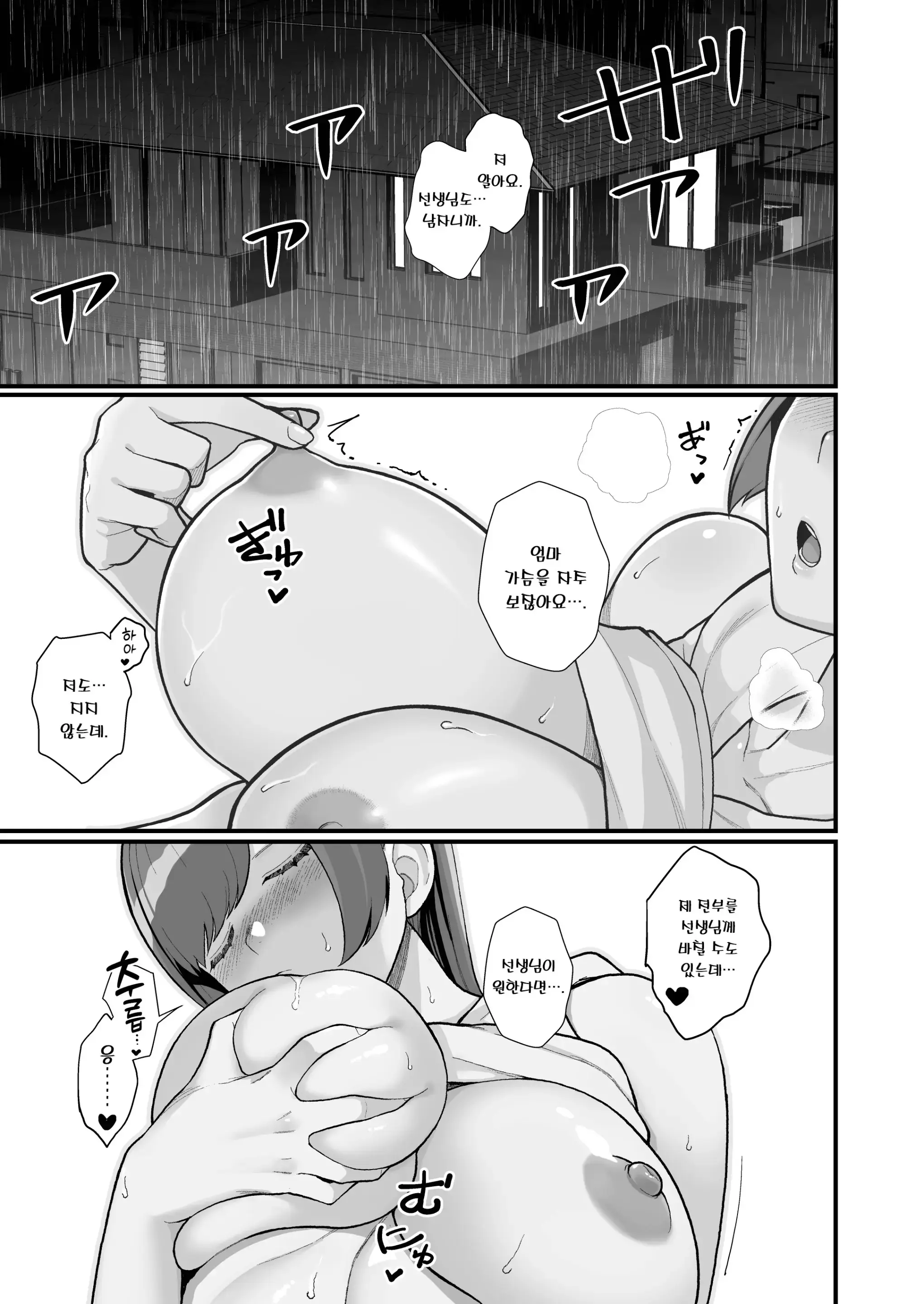 웹툰 이미지 40
