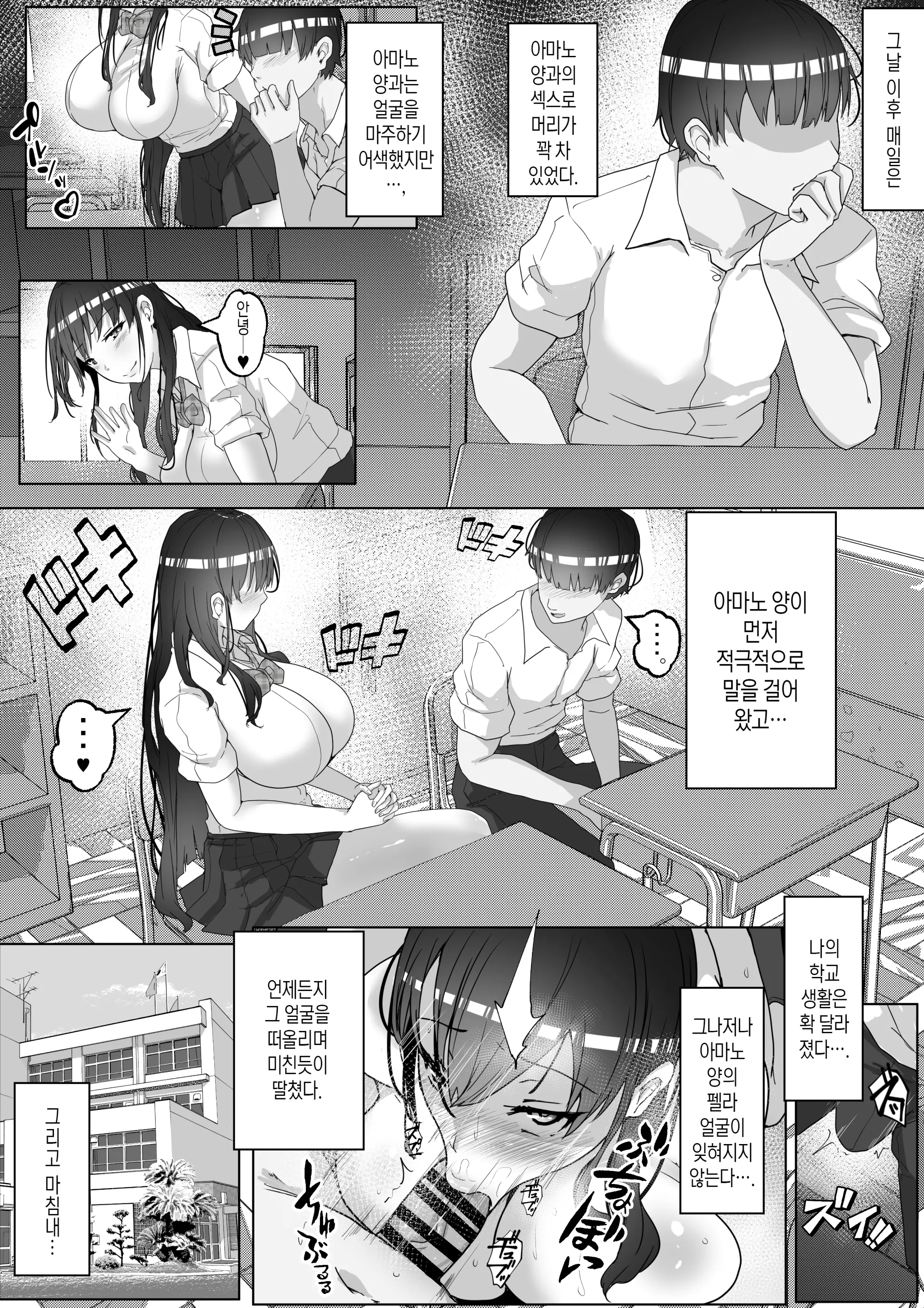 웹툰 이미지 27