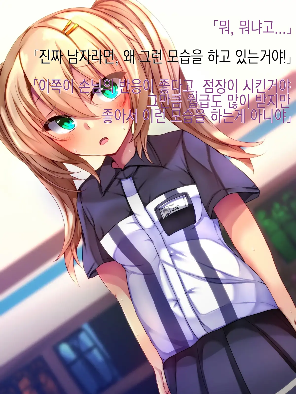 웹툰 이미지 6