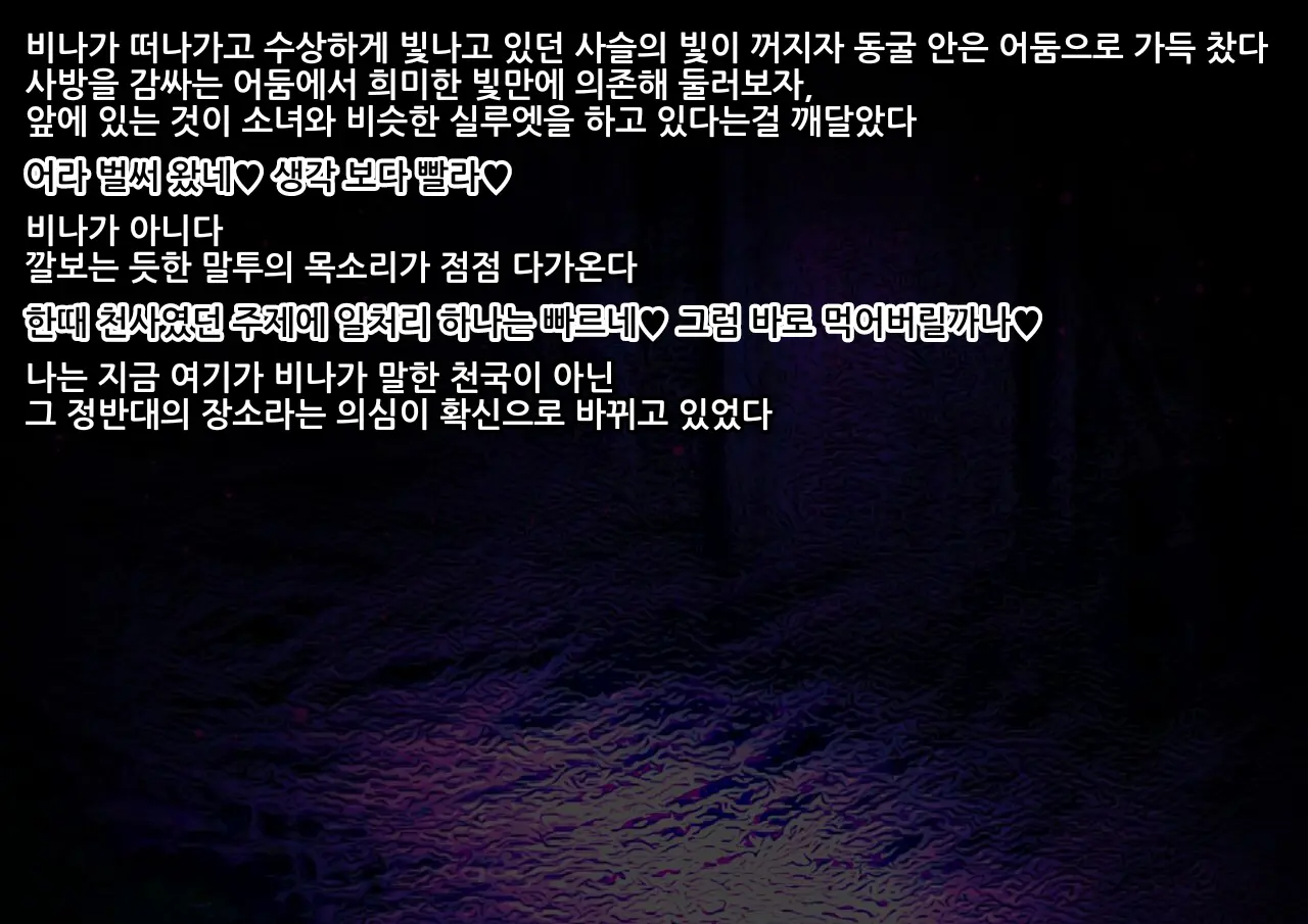 웹툰 이미지 7