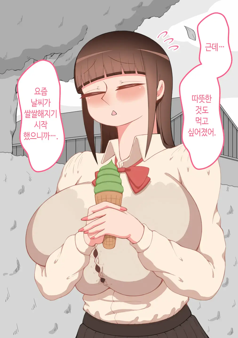 웹툰 이미지 29