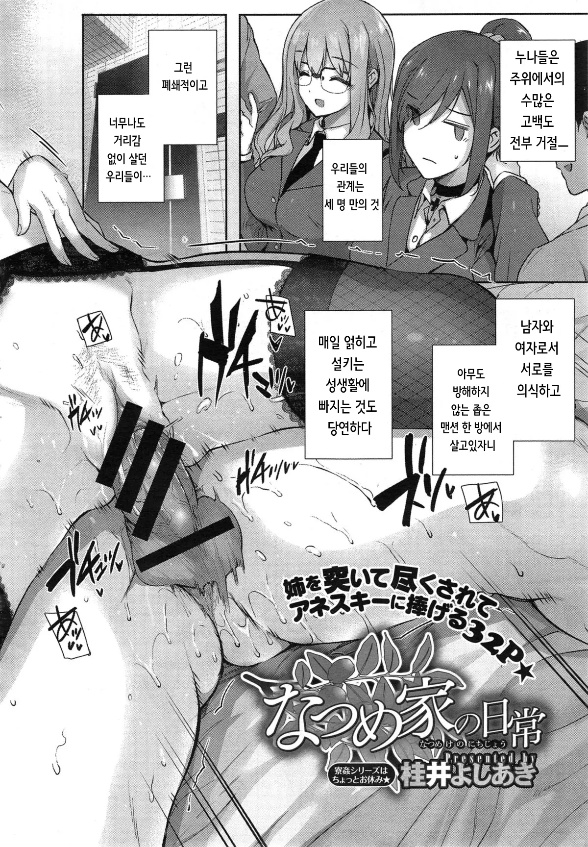 웹툰 이미지 8