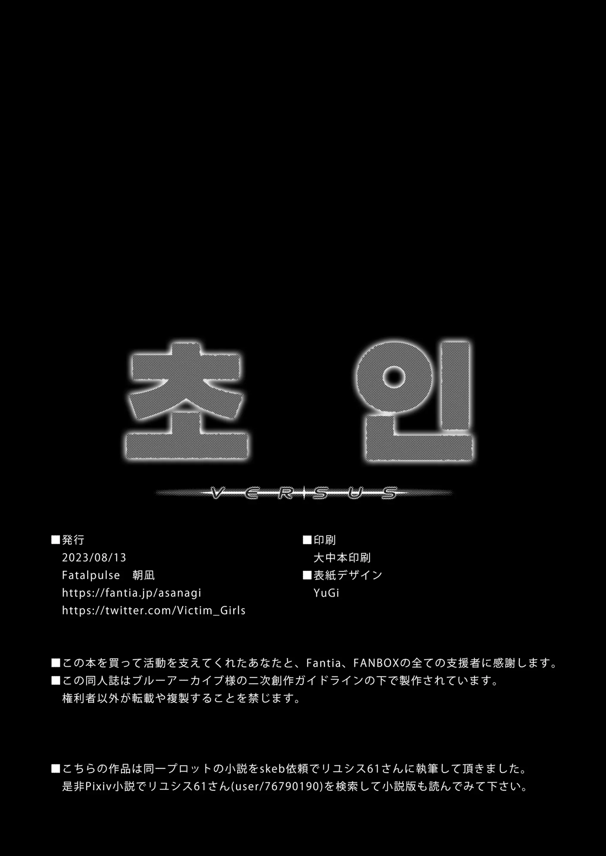 웹툰 이미지 44