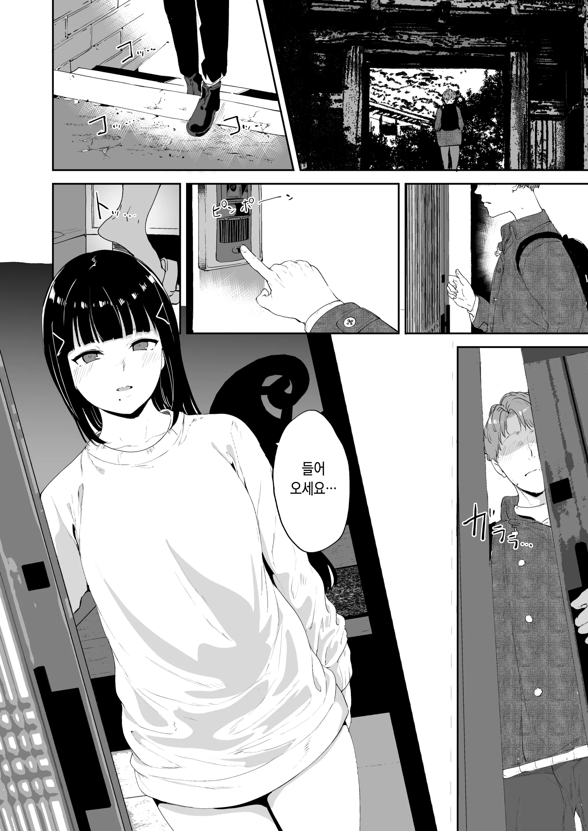 웹툰 이미지 27