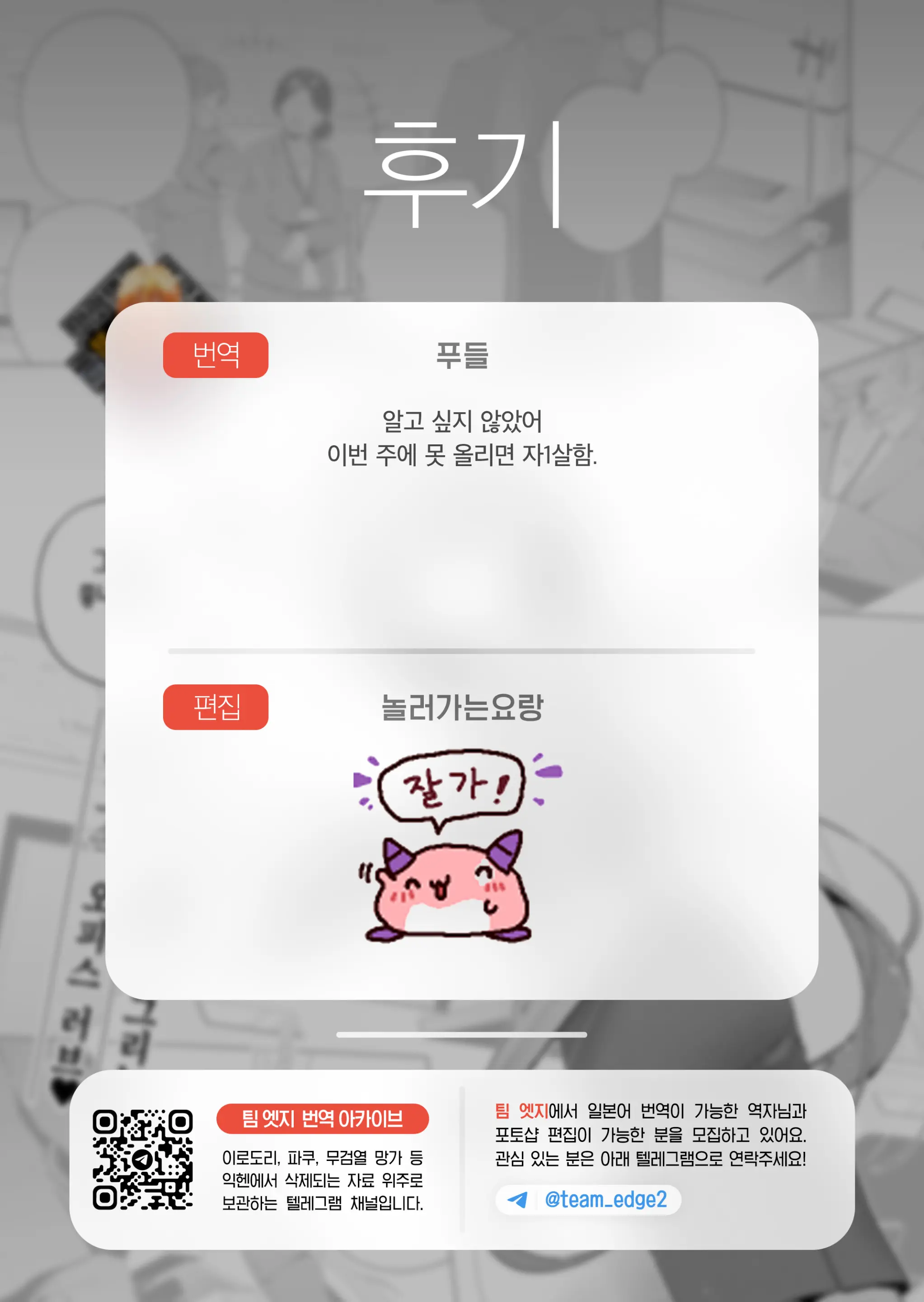 웹툰 이미지 25
