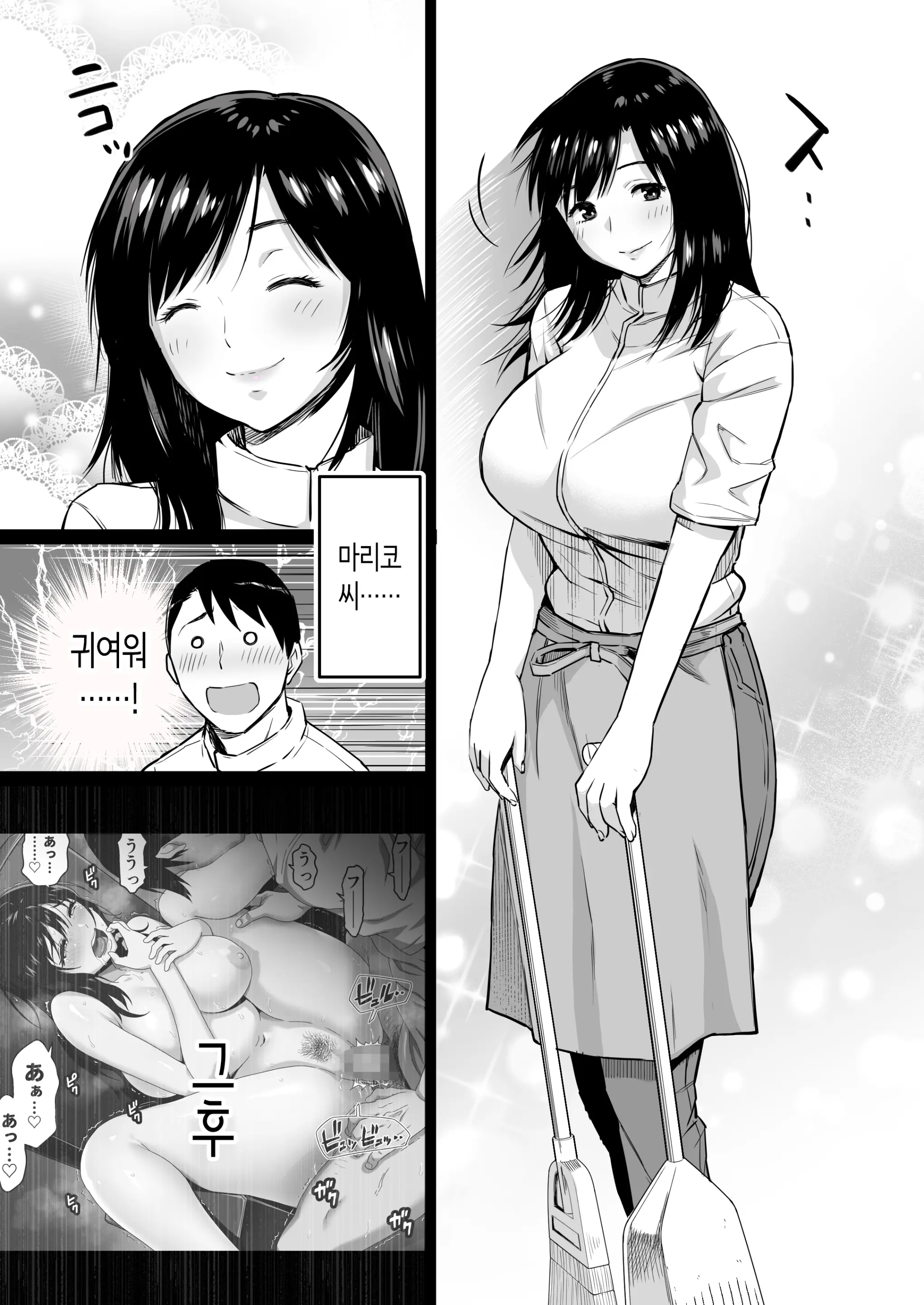 웹툰 이미지 3