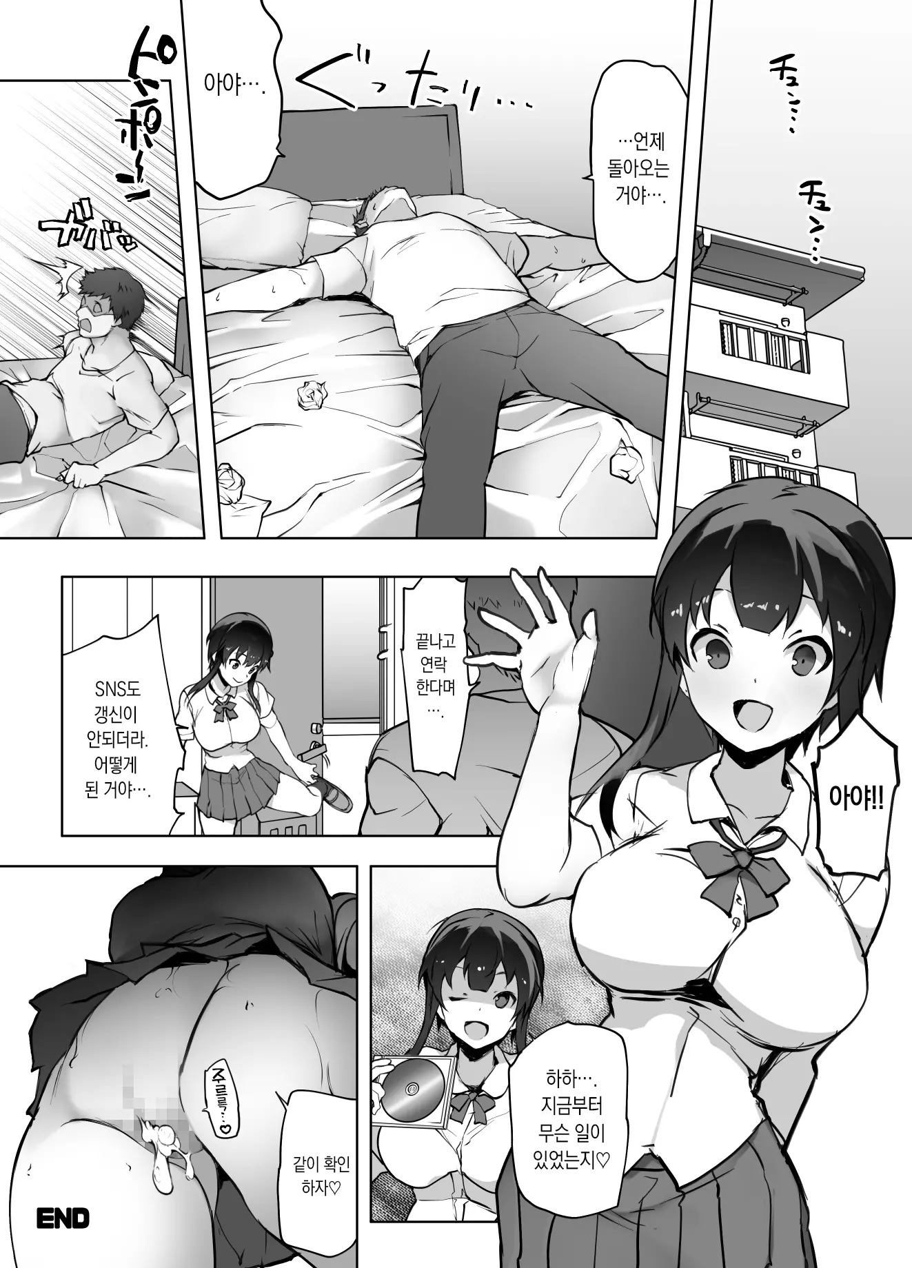 웹툰 이미지 35