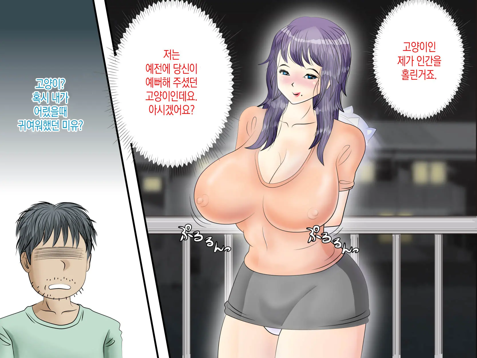 웹툰 이미지 15