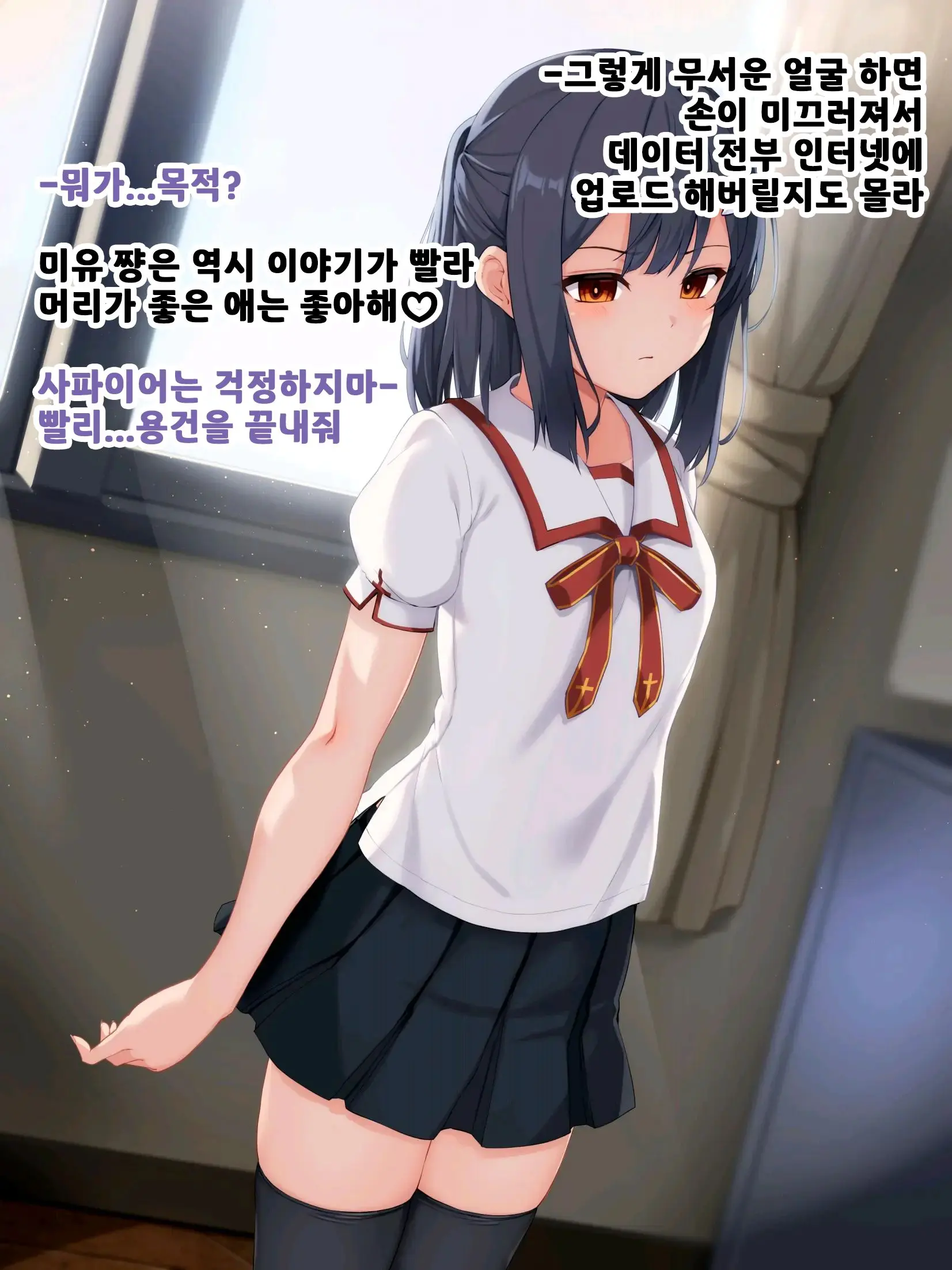 웹툰 이미지 4