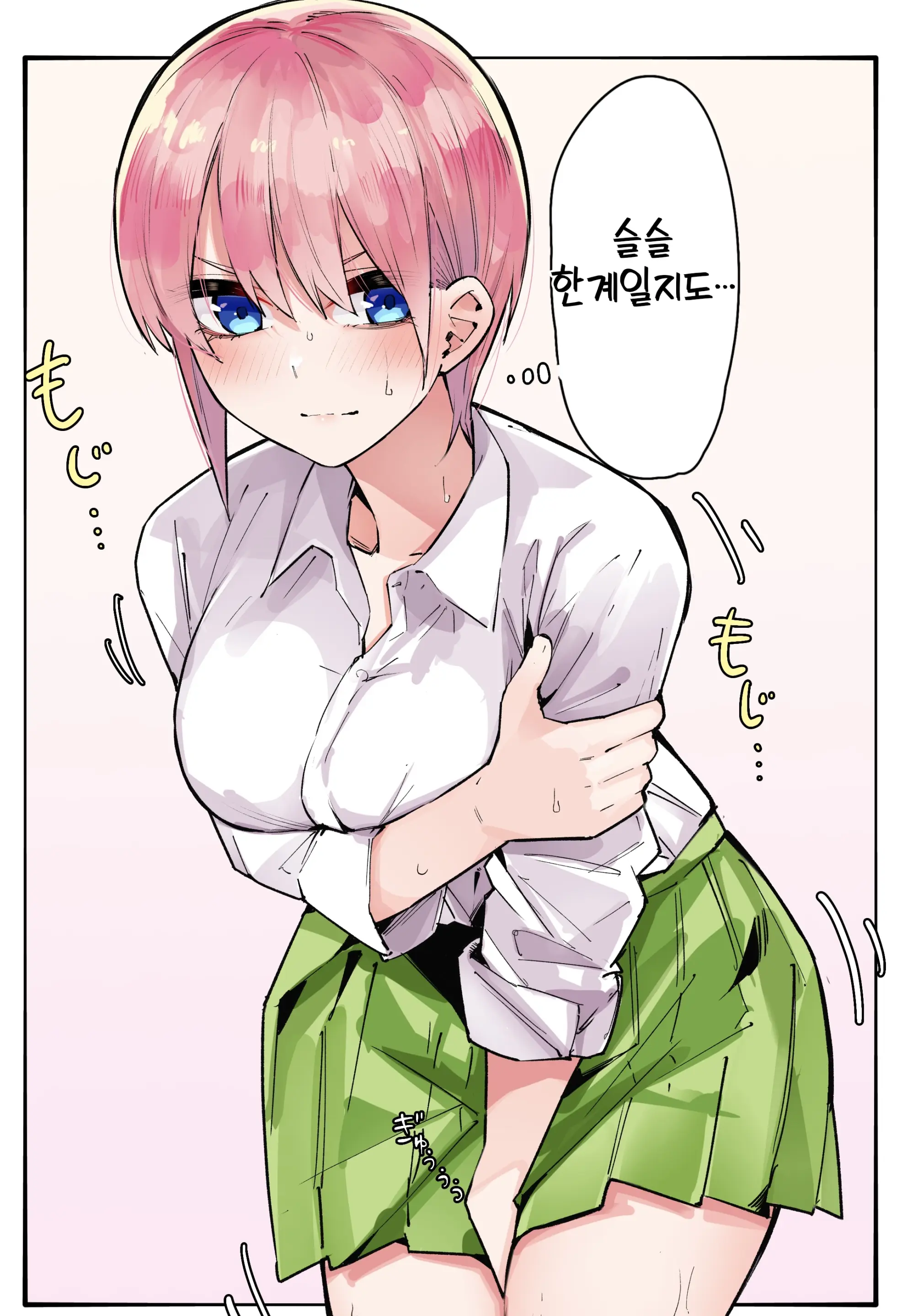 웹툰 이미지 65