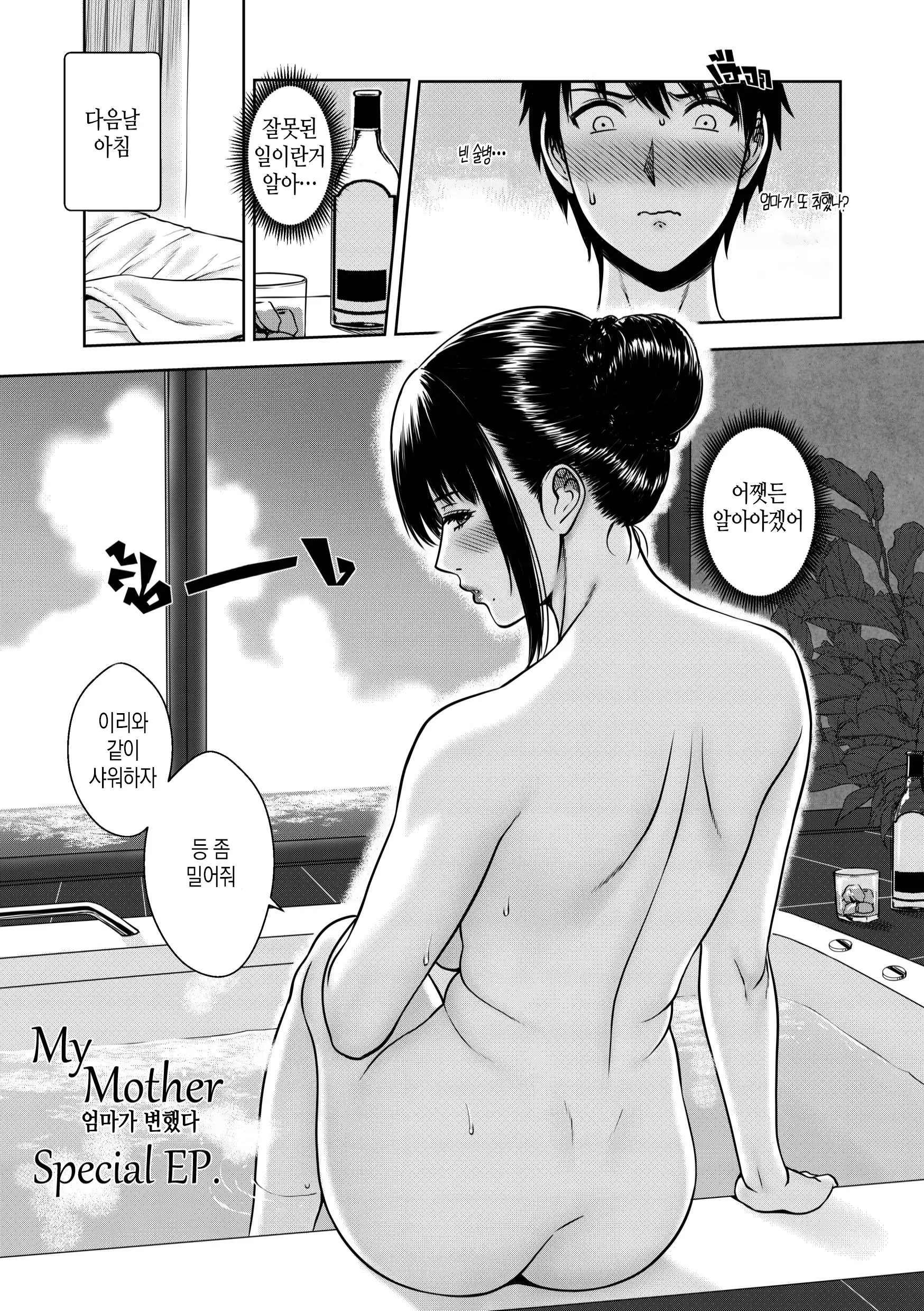 웹툰 이미지 77
