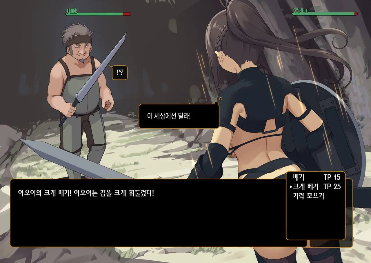 웹툰 이미지 10