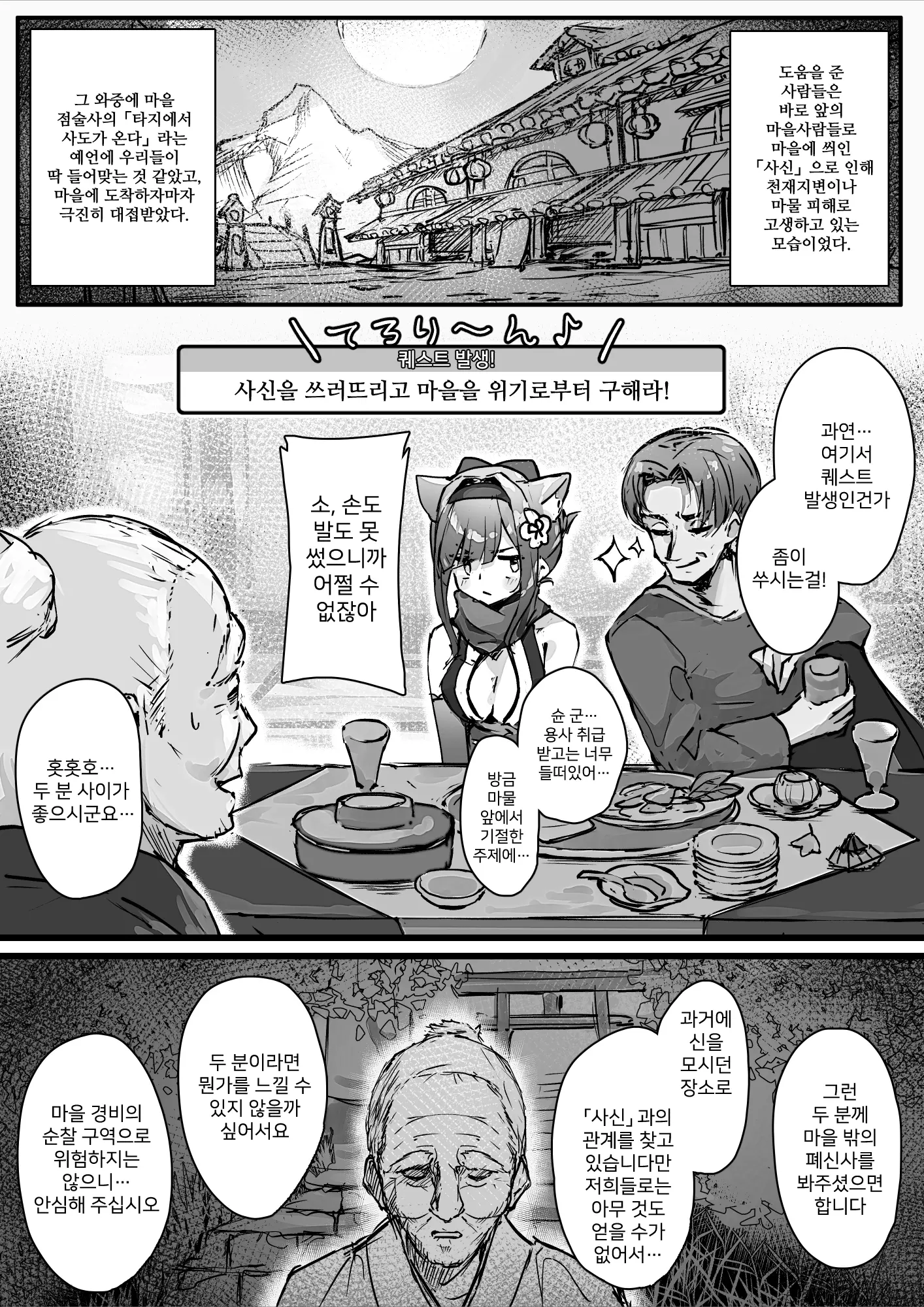 웹툰 이미지 10