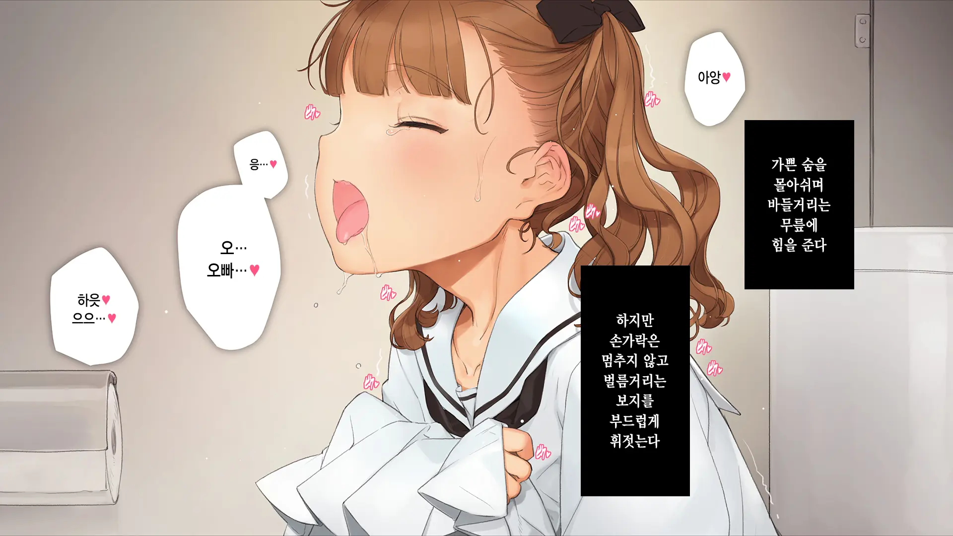 웹툰 이미지 204