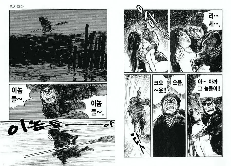 웹툰 이미지 72
