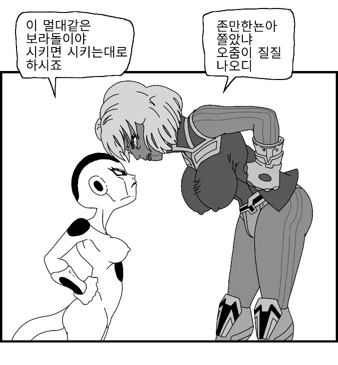 웹툰 이미지 107