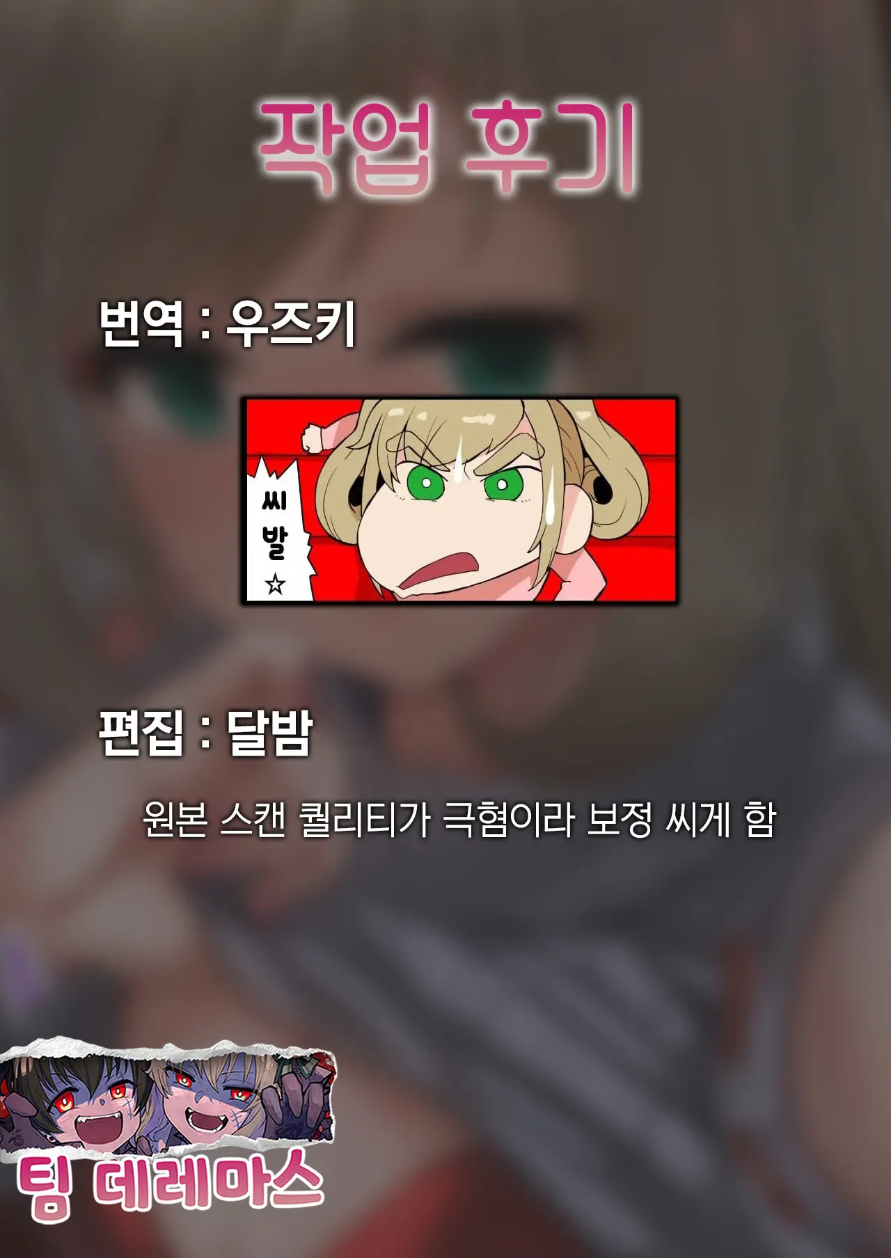 웹툰 이미지 27
