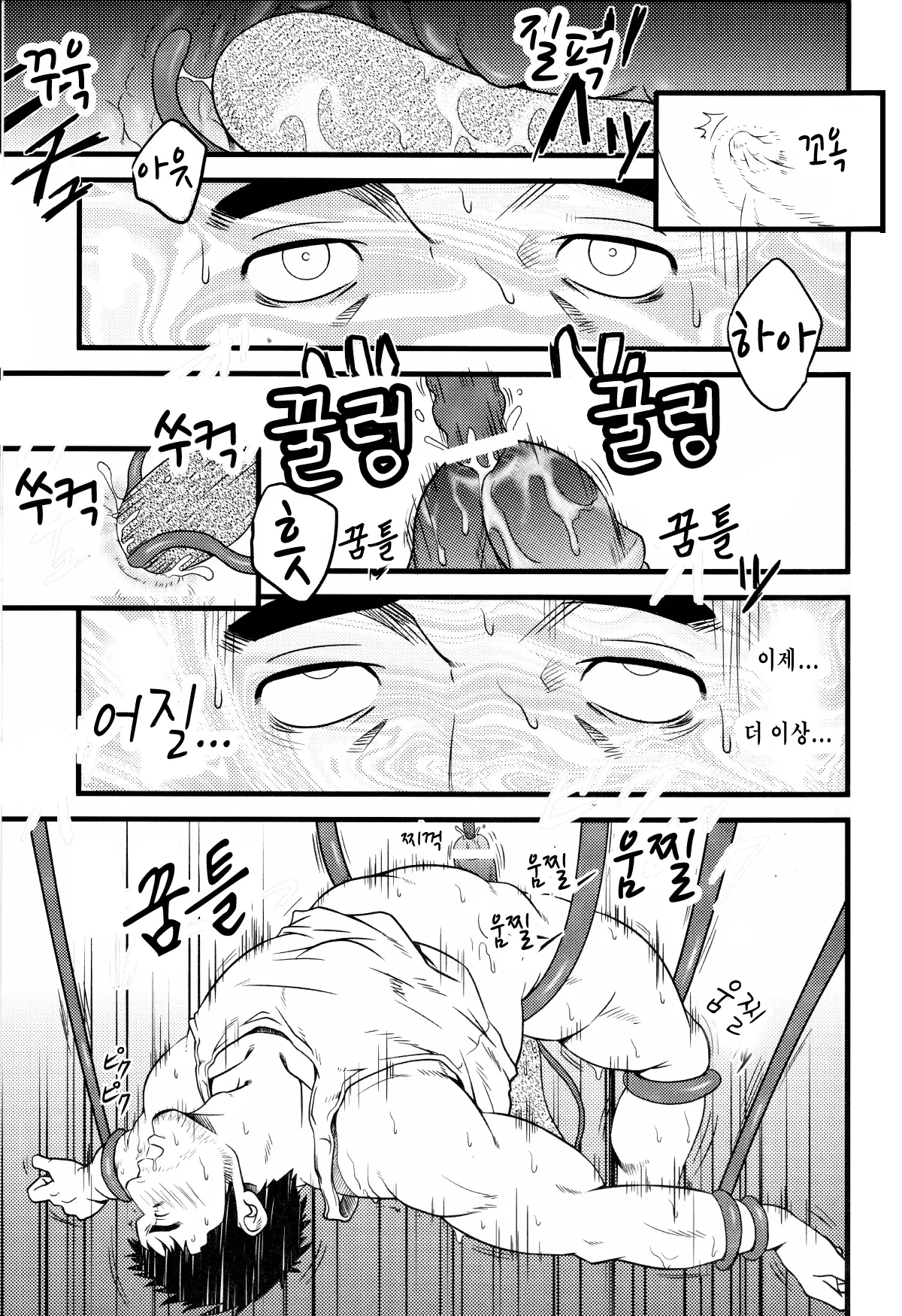 웹툰 이미지 19