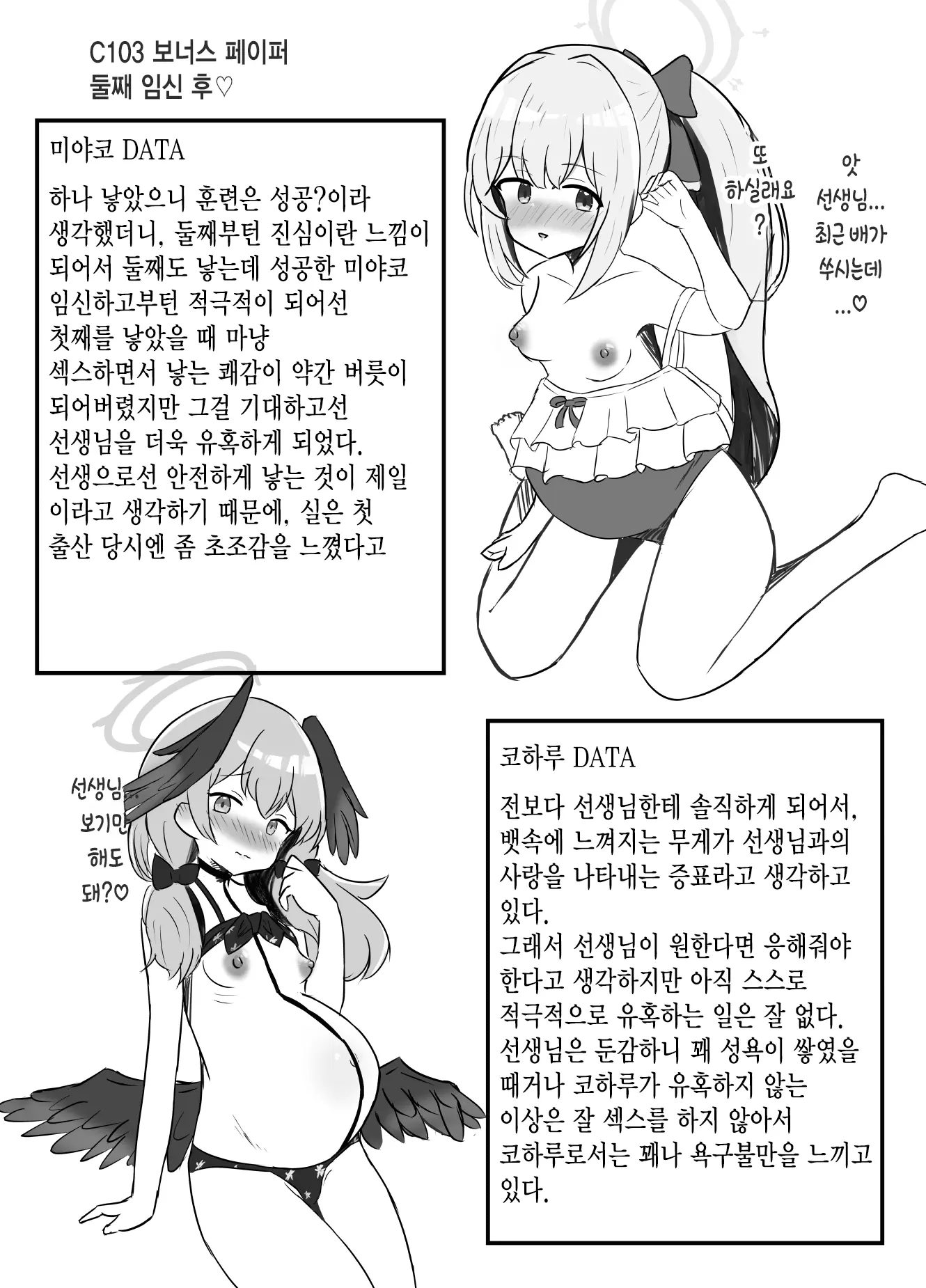 웹툰 이미지 30