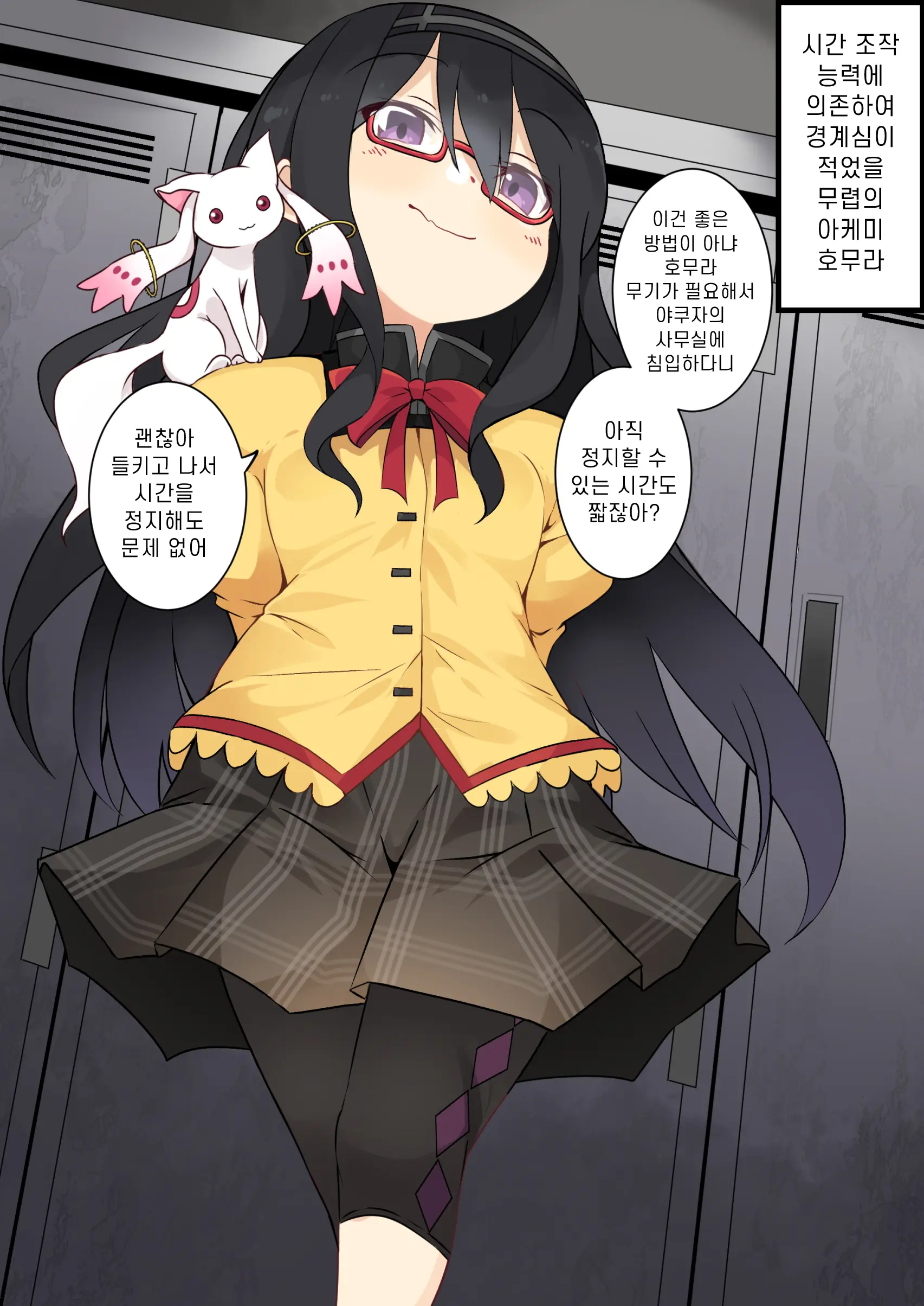 웹툰 이미지 223
