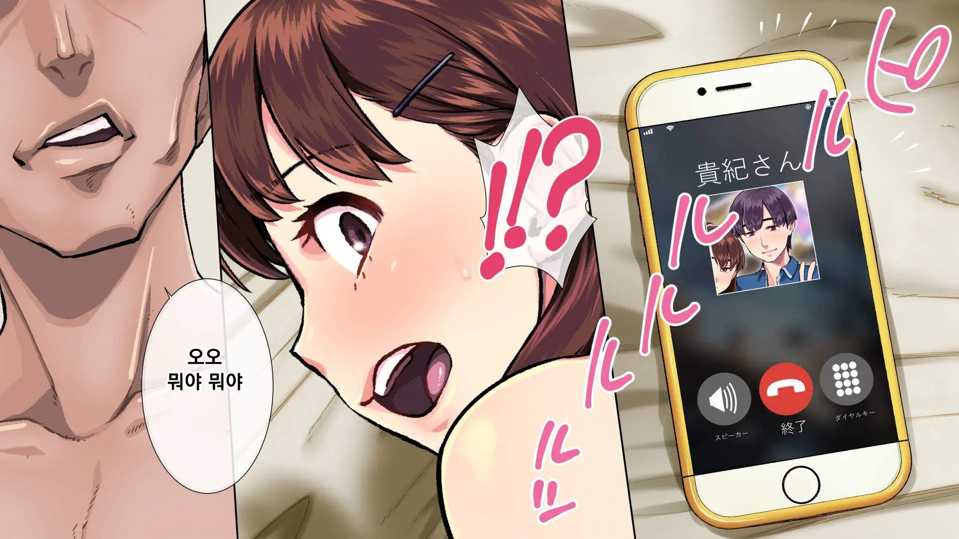 웹툰 이미지 110