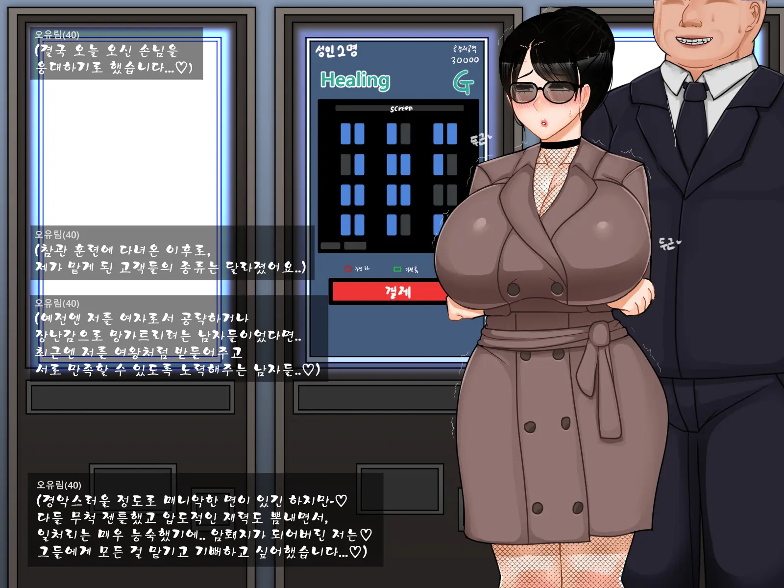 웹툰 이미지 98