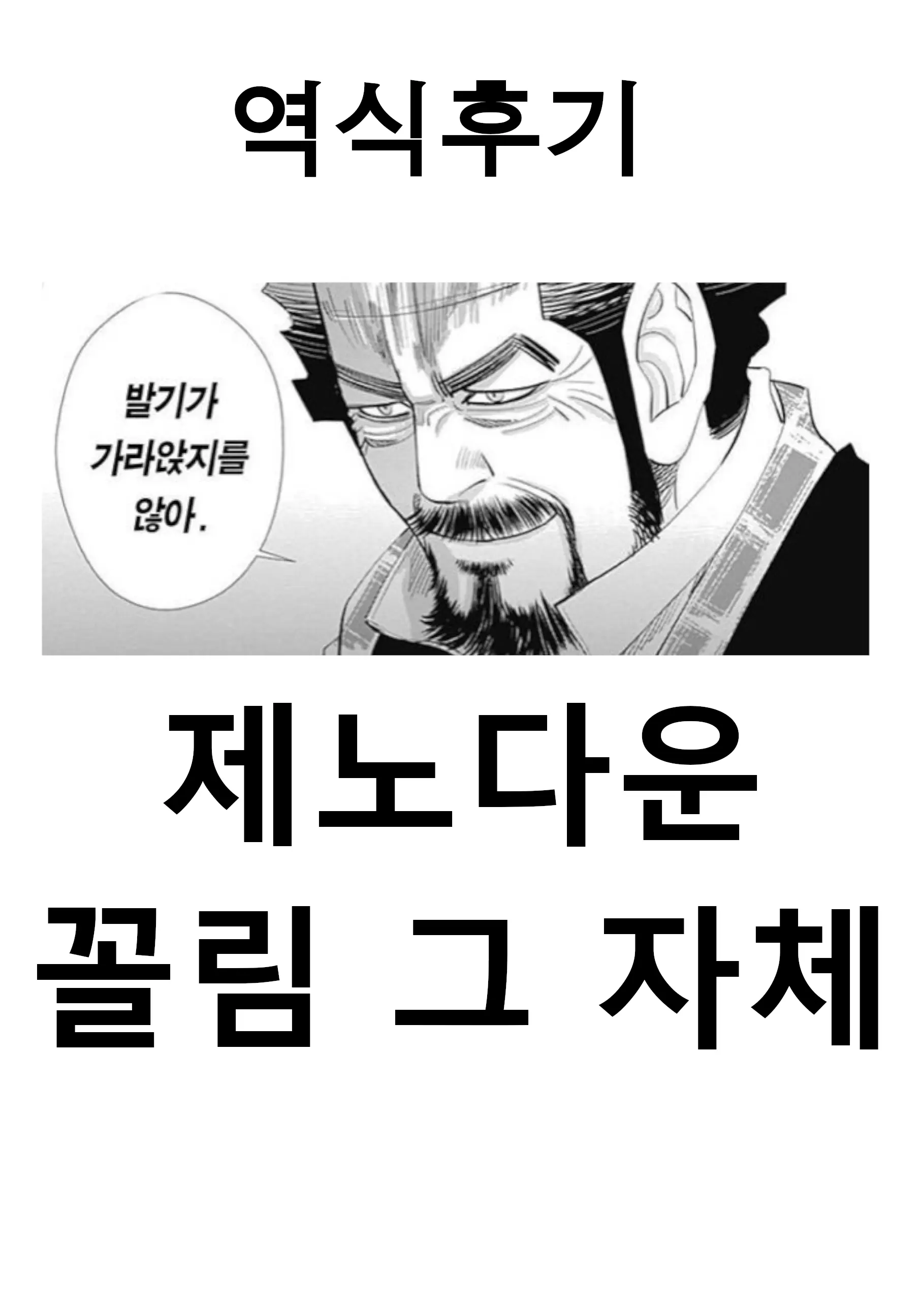 웹툰 이미지 26
