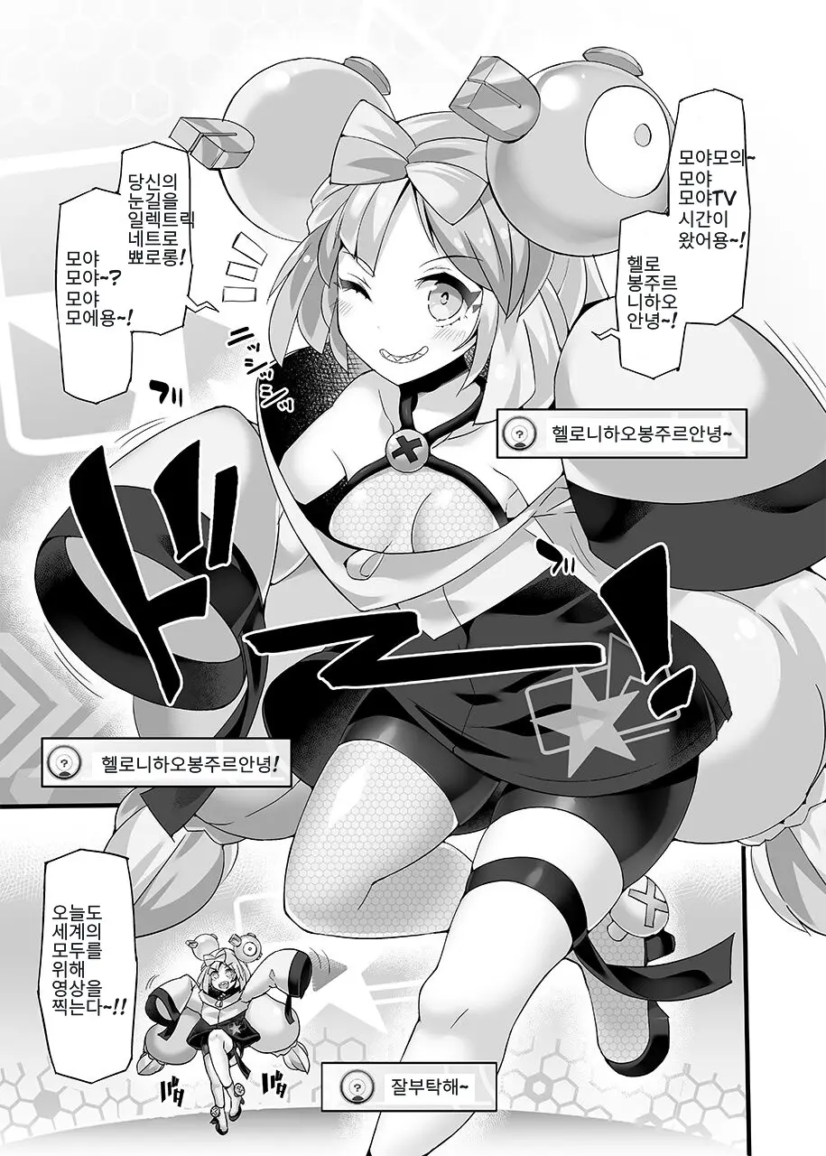 웹툰 이미지 1