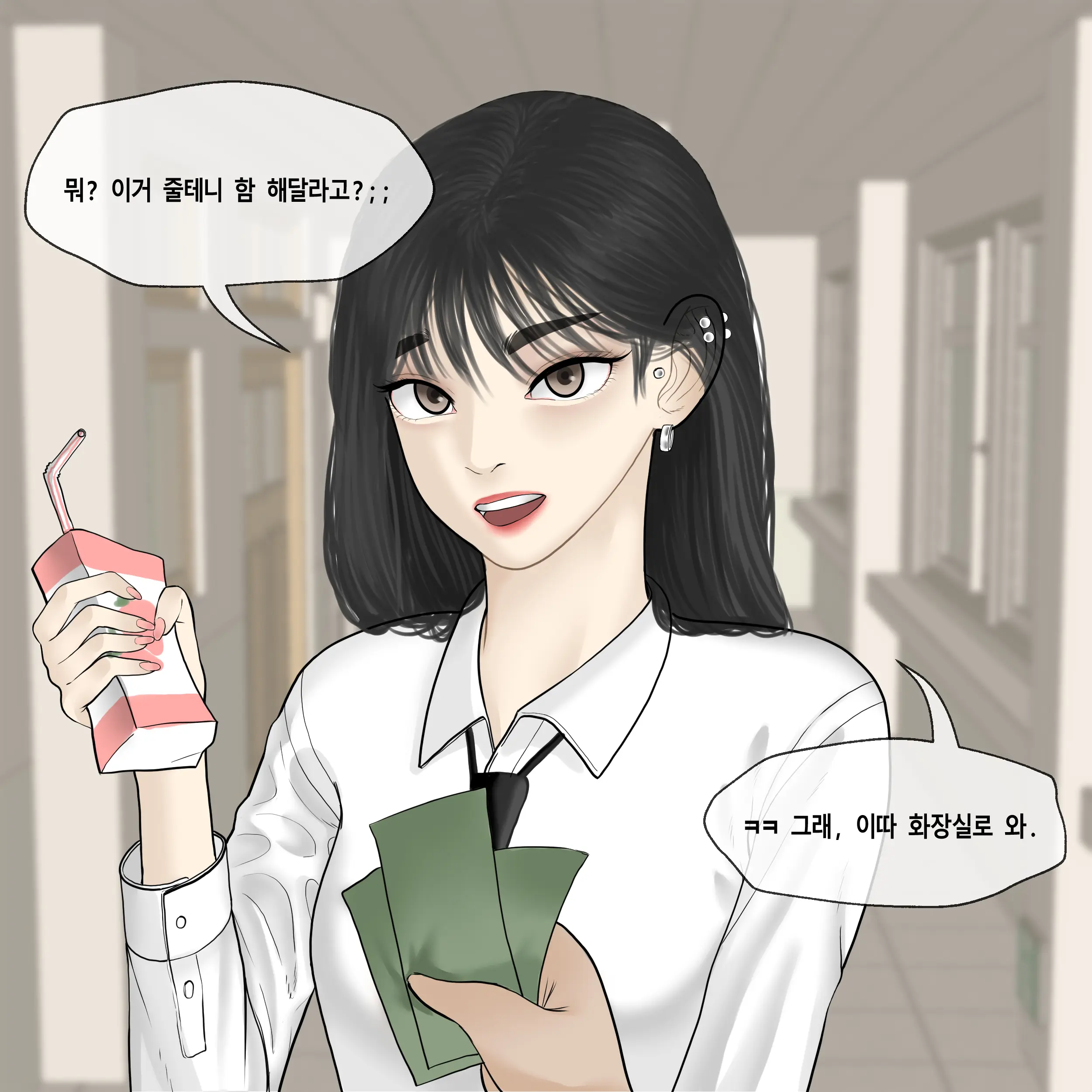 웹툰 이미지 19