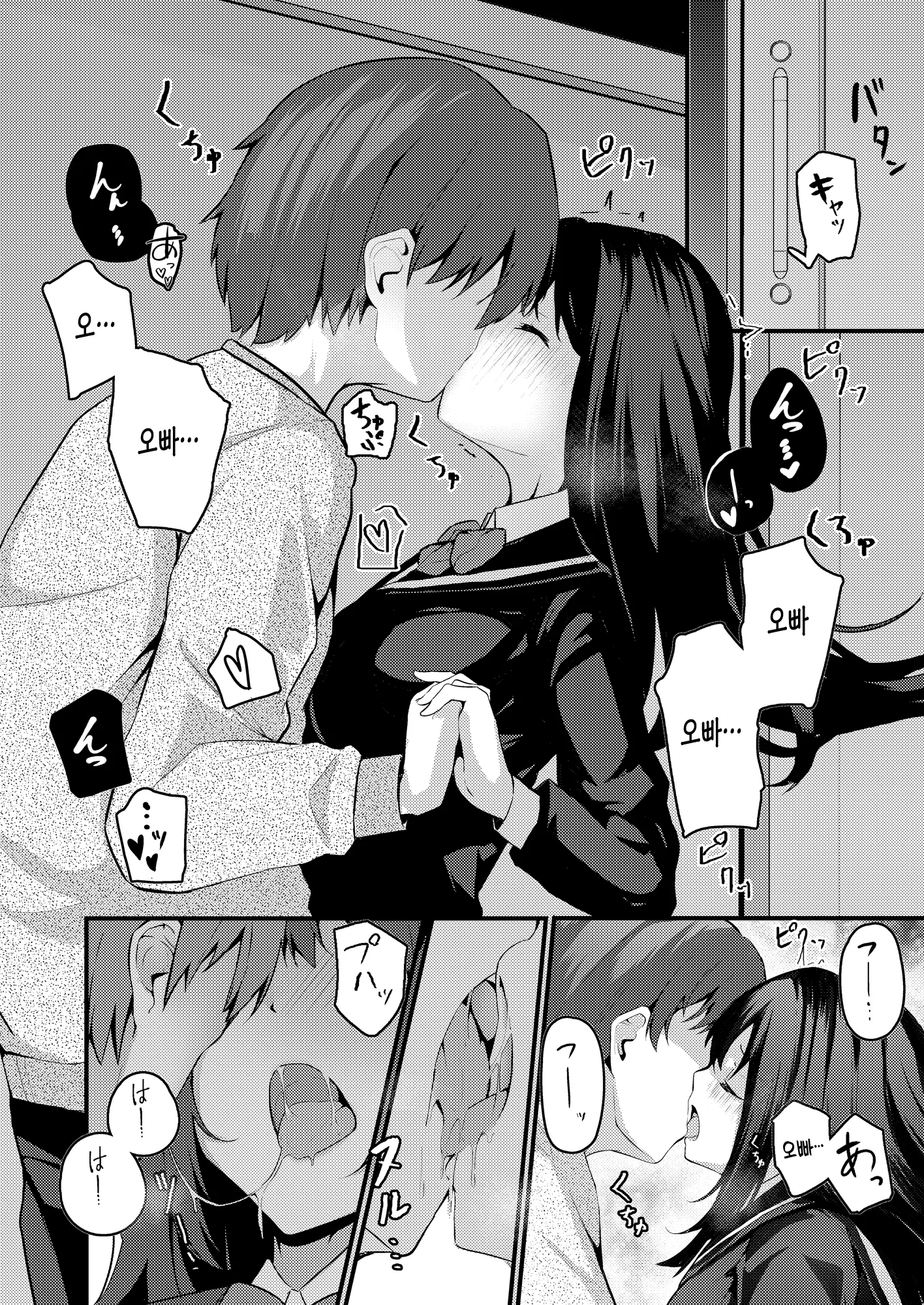 웹툰 이미지 4
