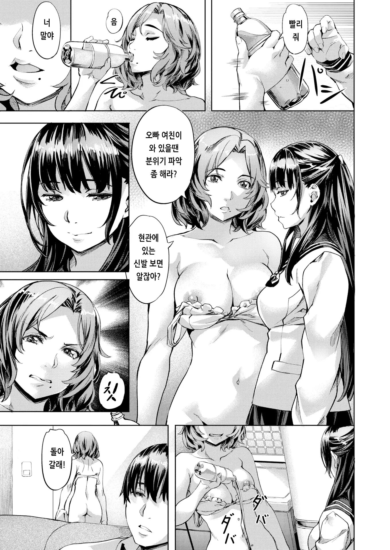 웹툰 이미지 115