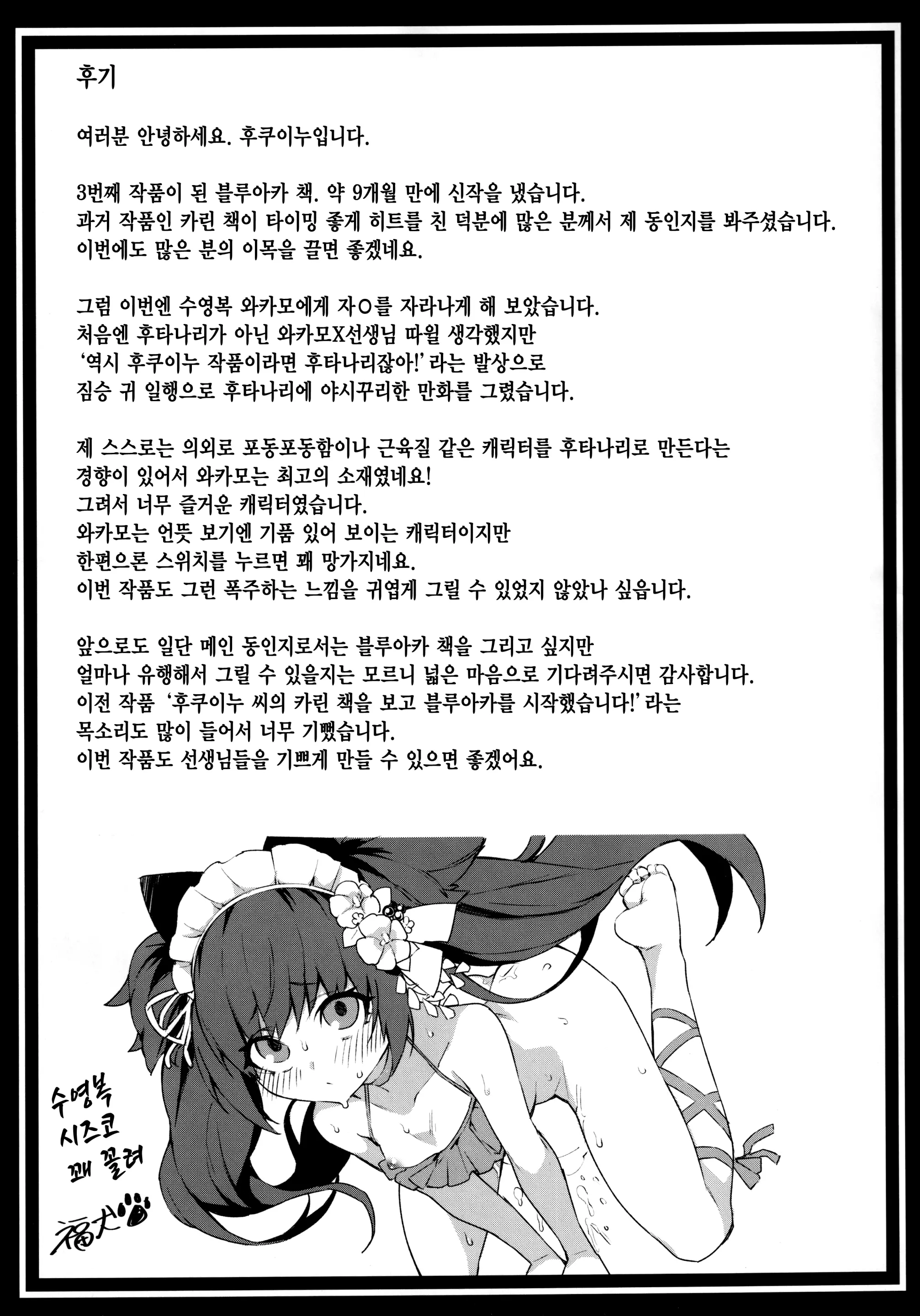 웹툰 이미지 19
