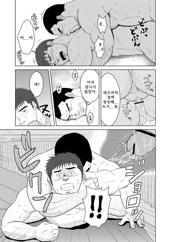 웹툰 이미지 35
