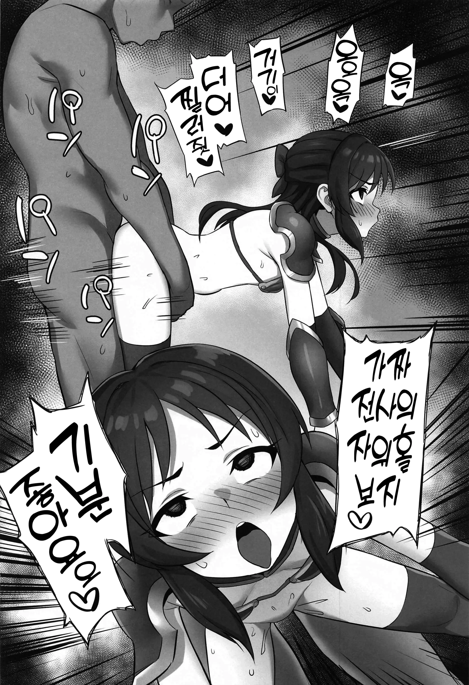 웹툰 이미지 12
