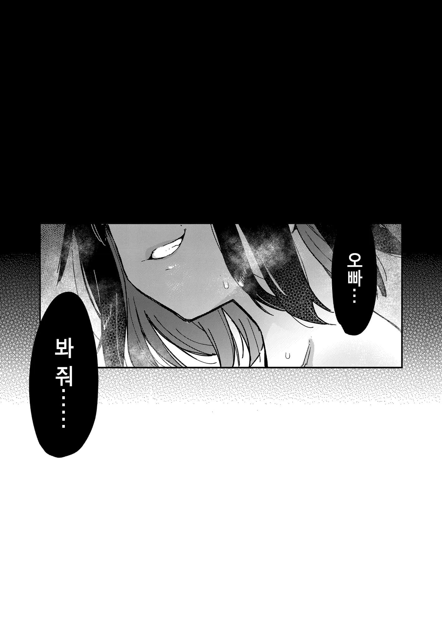 웹툰 이미지 46