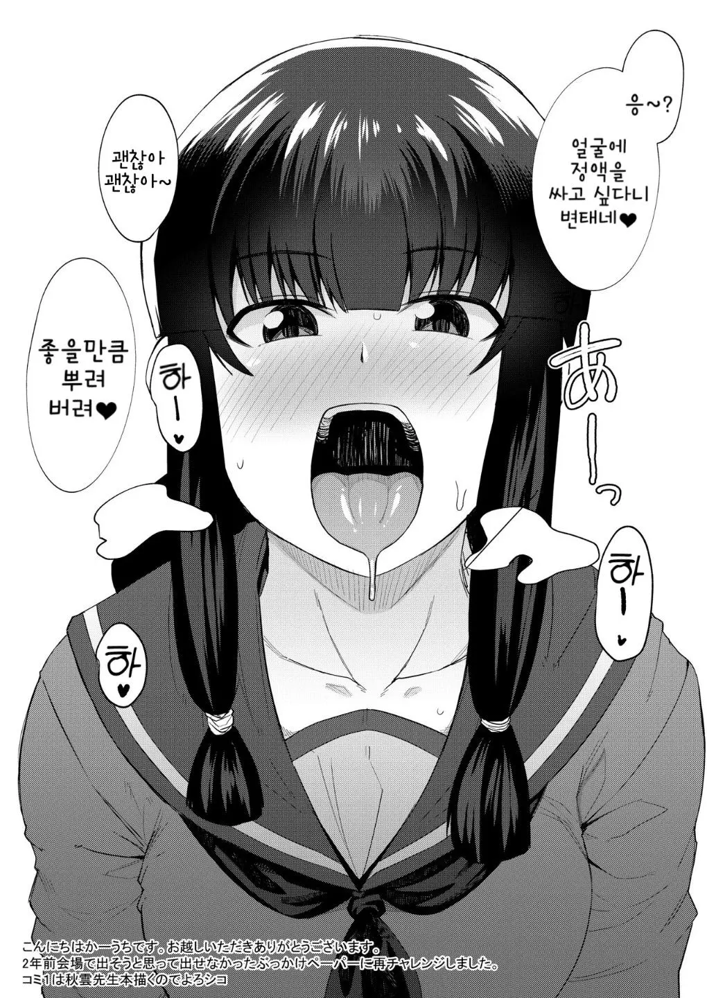 웹툰 이미지 94