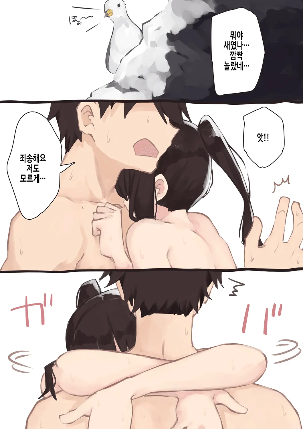 웹툰 이미지 50