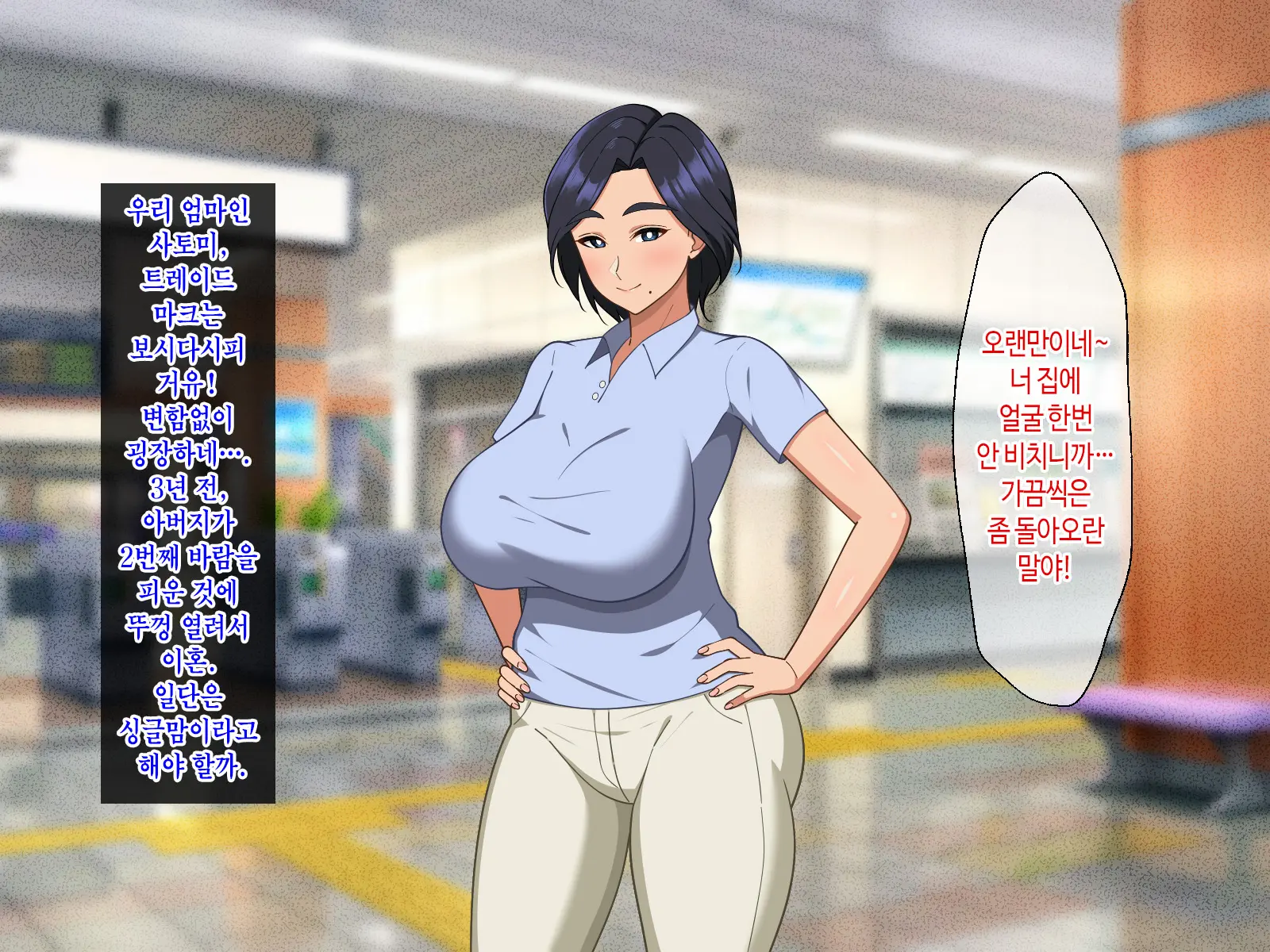 웹툰 이미지 3
