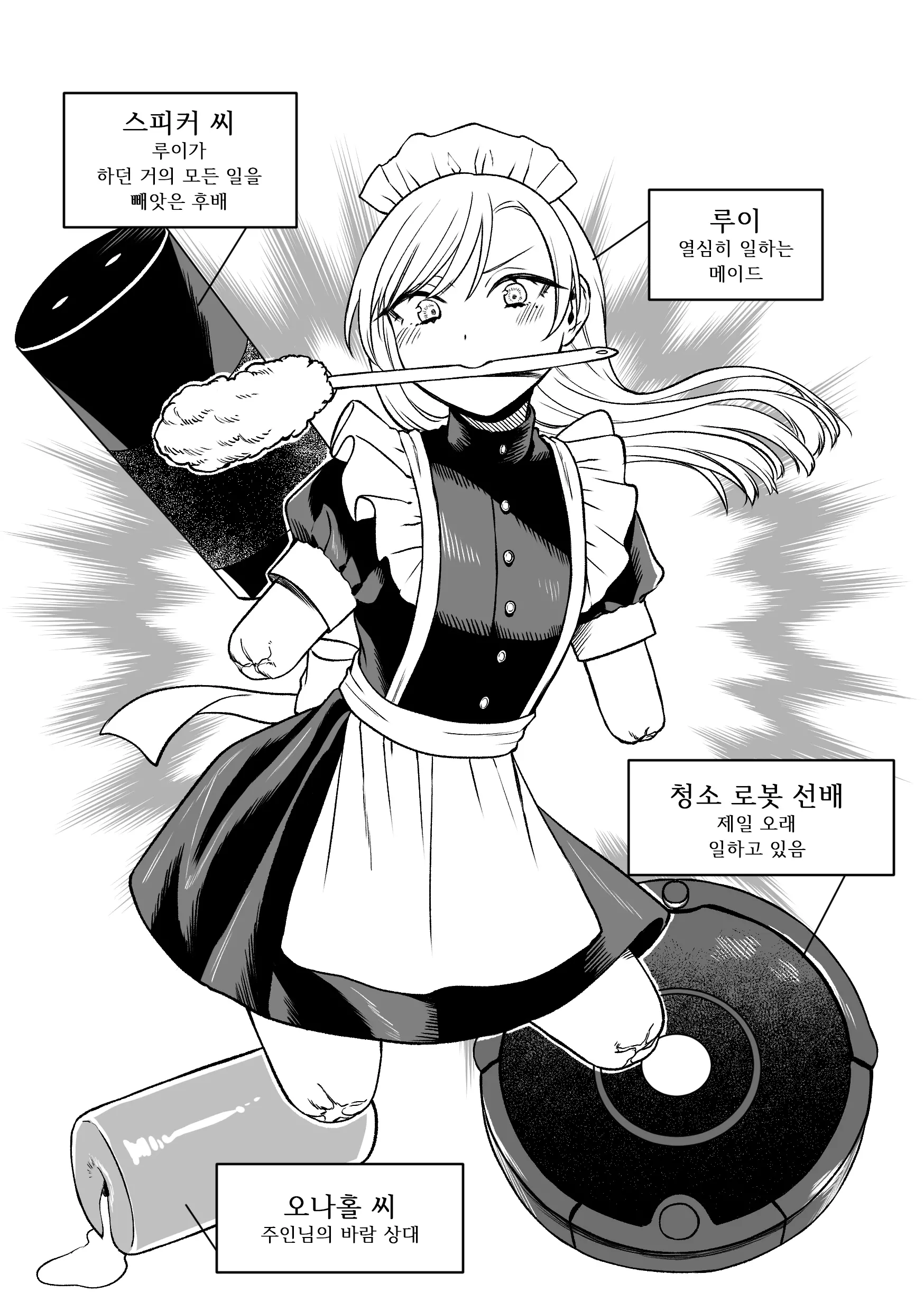 웹툰 이미지 35