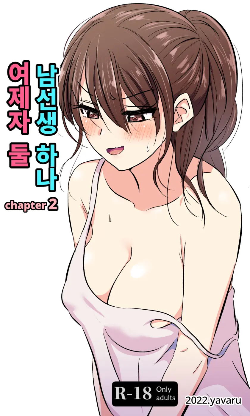 웹툰 이미지 0