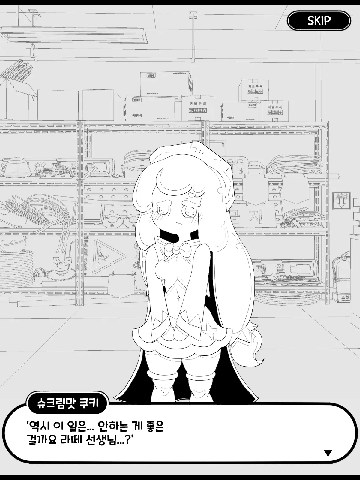 웹툰 이미지 21