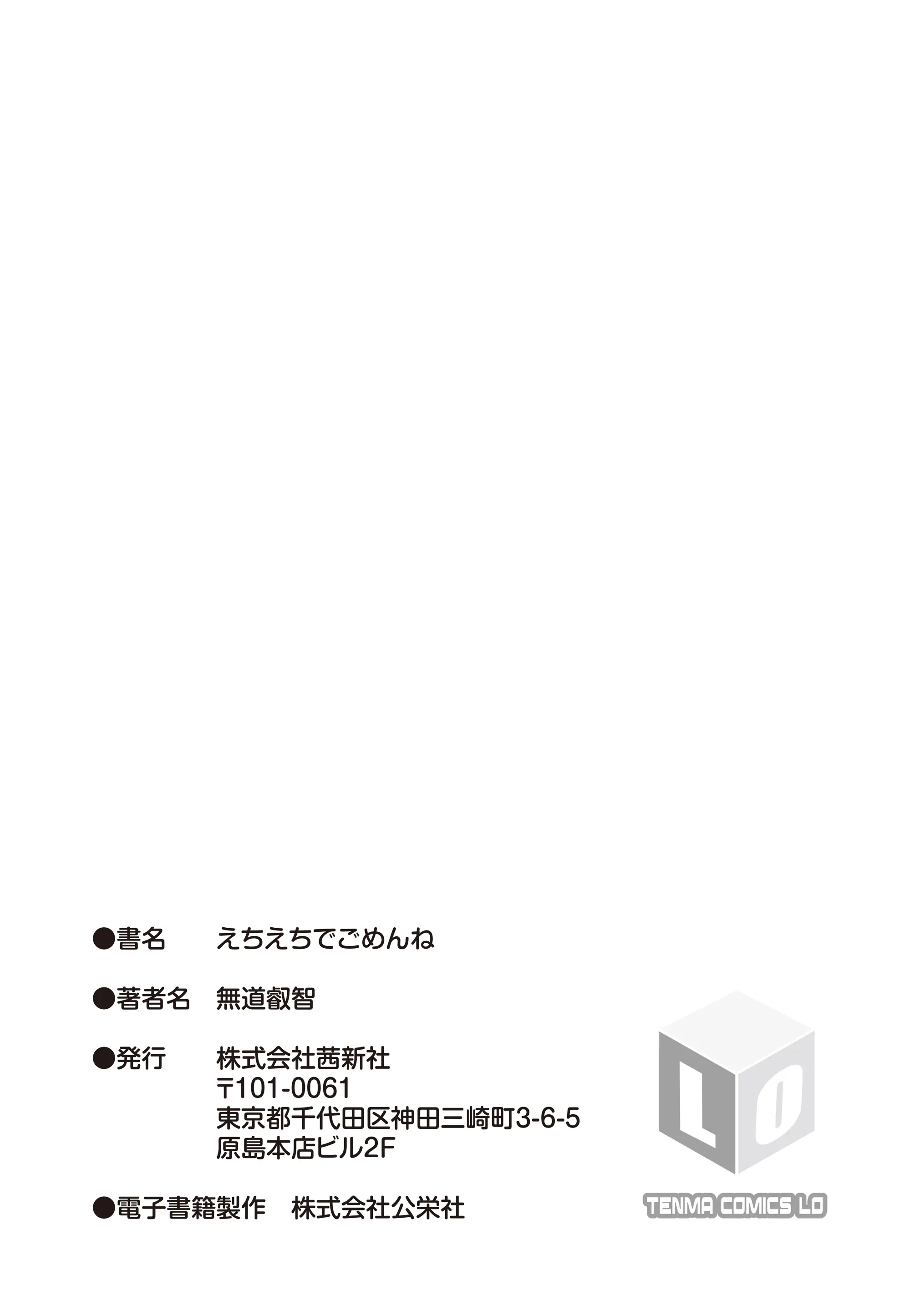 웹툰 이미지 192