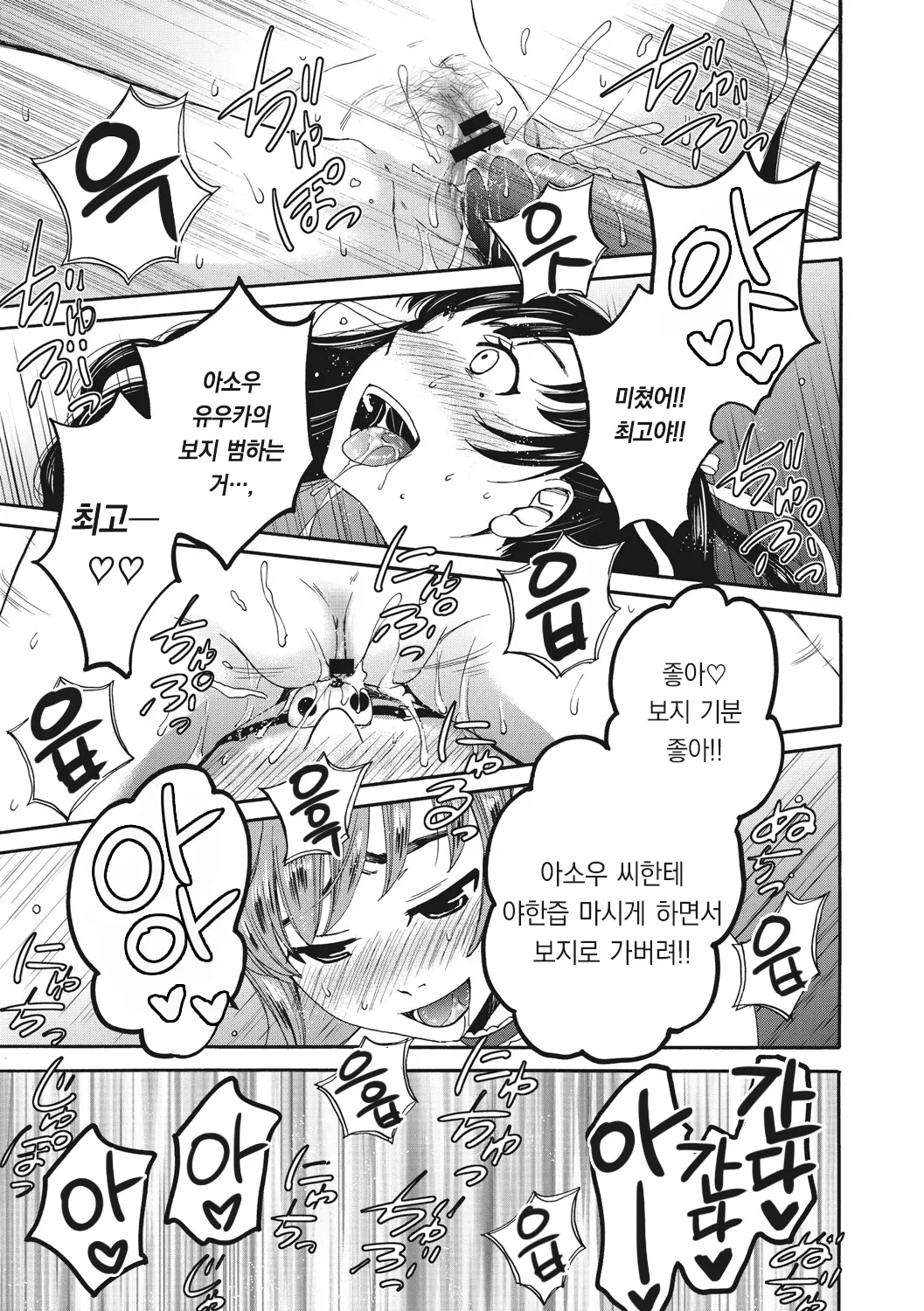 웹툰 이미지 65