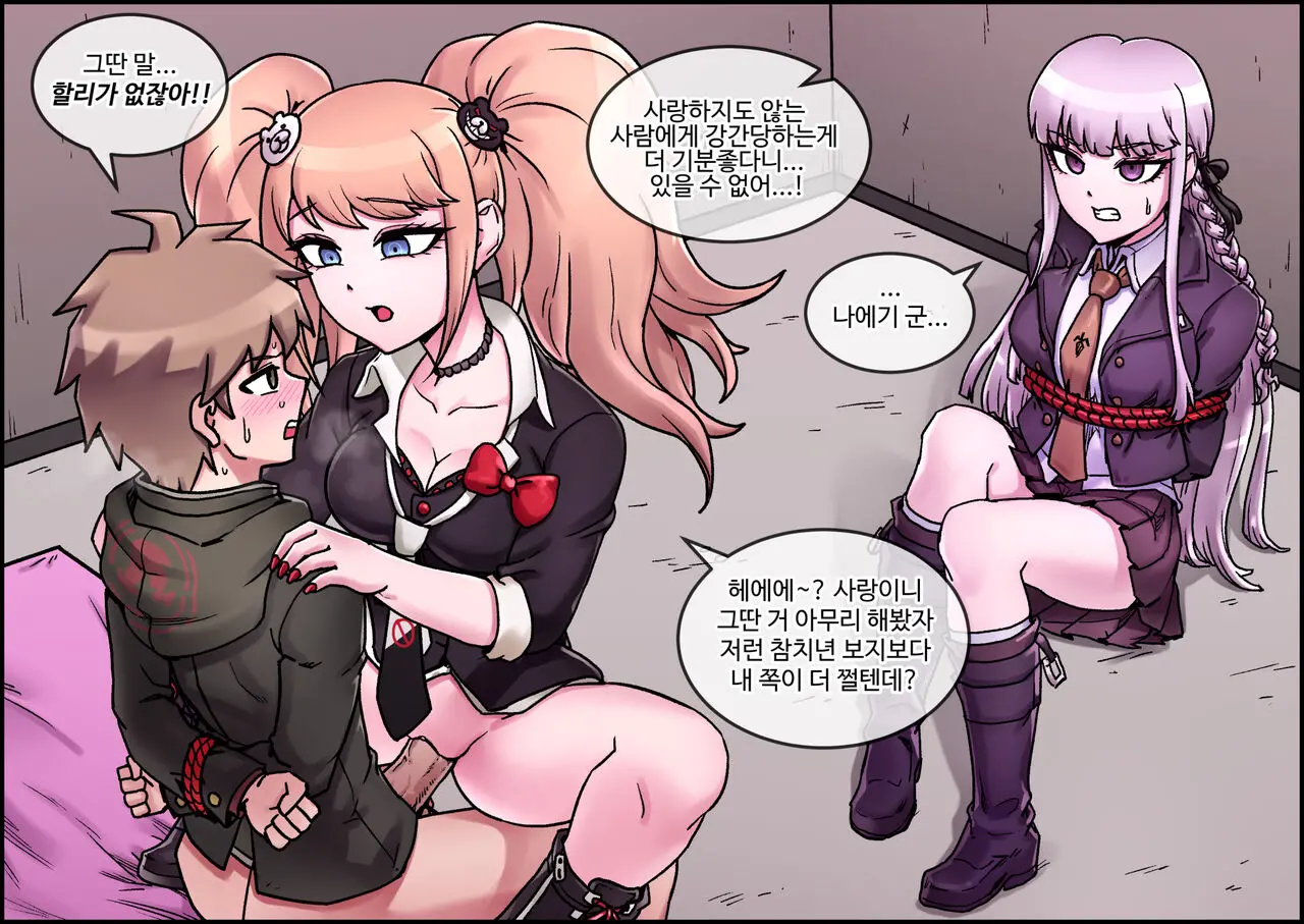 웹툰 이미지 4