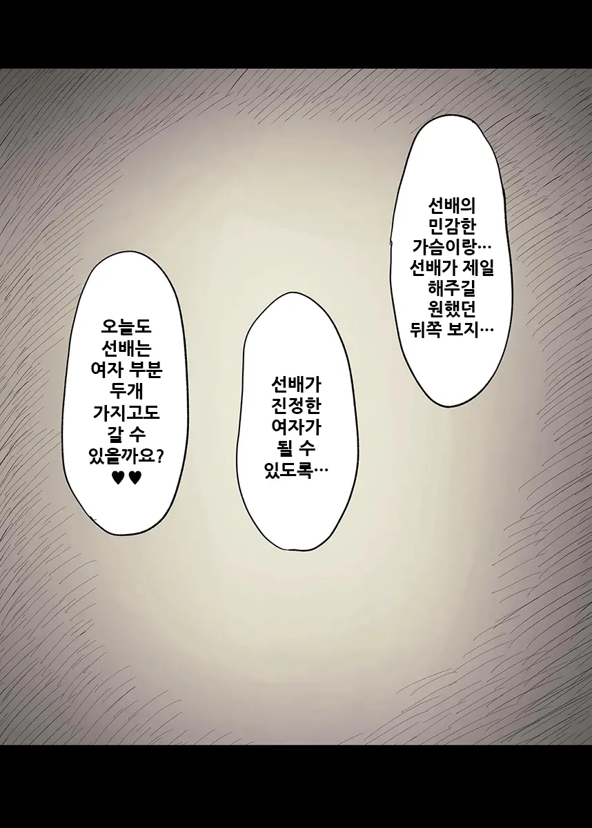 웹툰 이미지 49