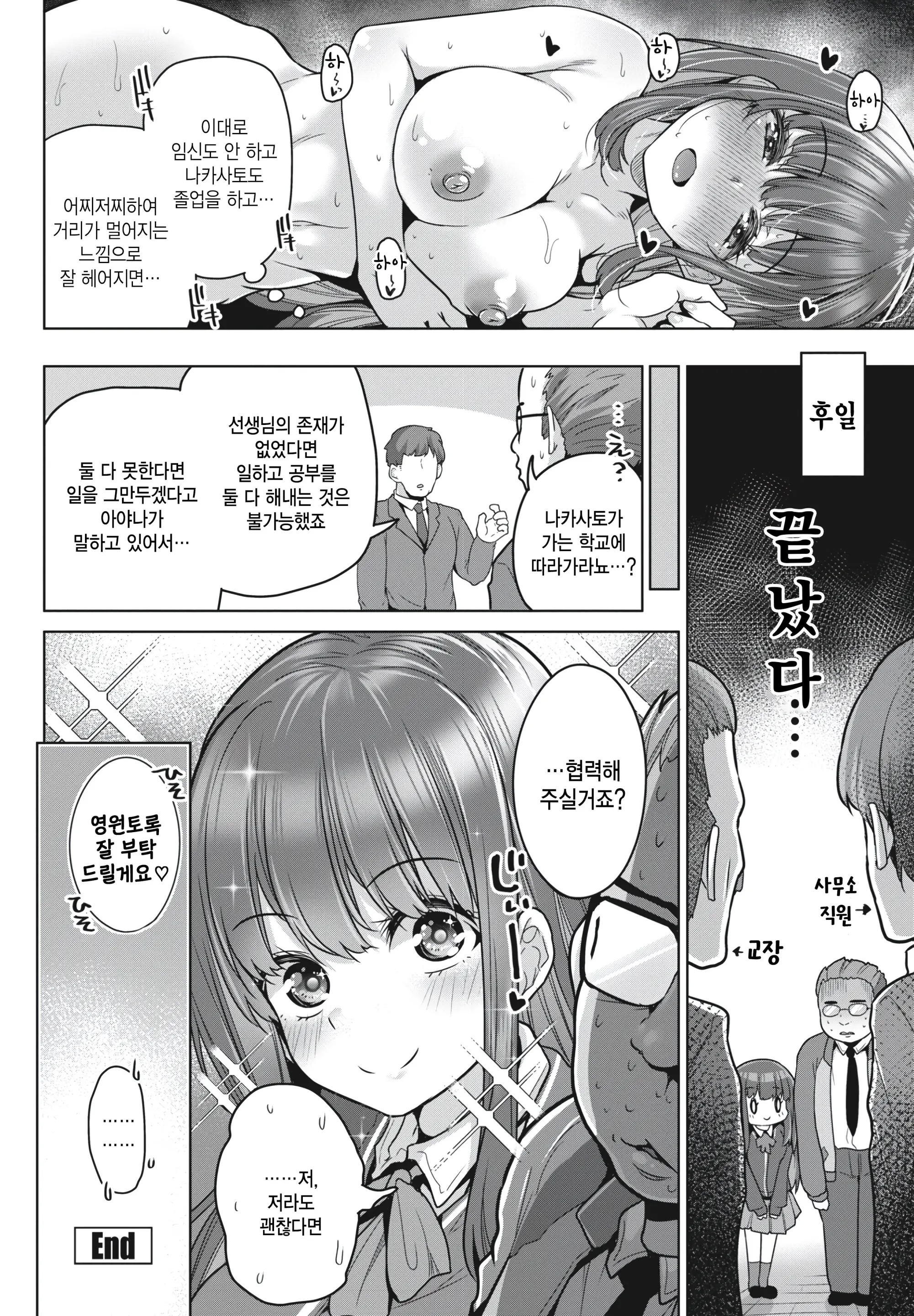 웹툰 이미지 19